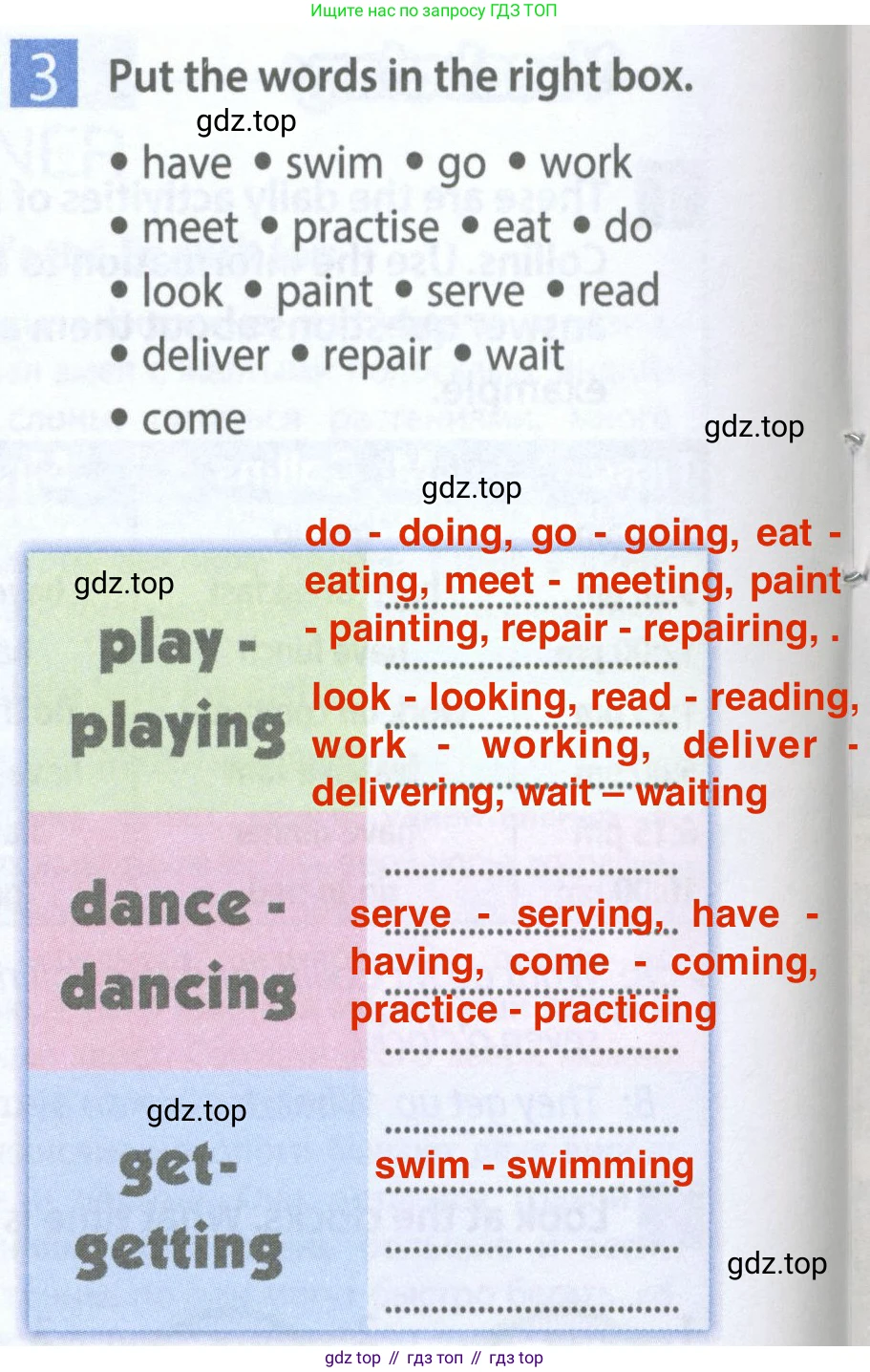ГДЗ Английский язык (english), 5 класс Рабочая тетрадь (workbook), авторы: Ваулина Юлия Евгеньевна (Vaulina Julia), Дули Дженни (Dooley Jenny), Подоляко Ольга Евгеньевна (Podolyako Olga), Эванс Вирджиния (Evans Virginia), издательство Просвещение, Москва, 2023, жёлтого цвета, страница 40, номер 3, Решение 2 (2023-2027)