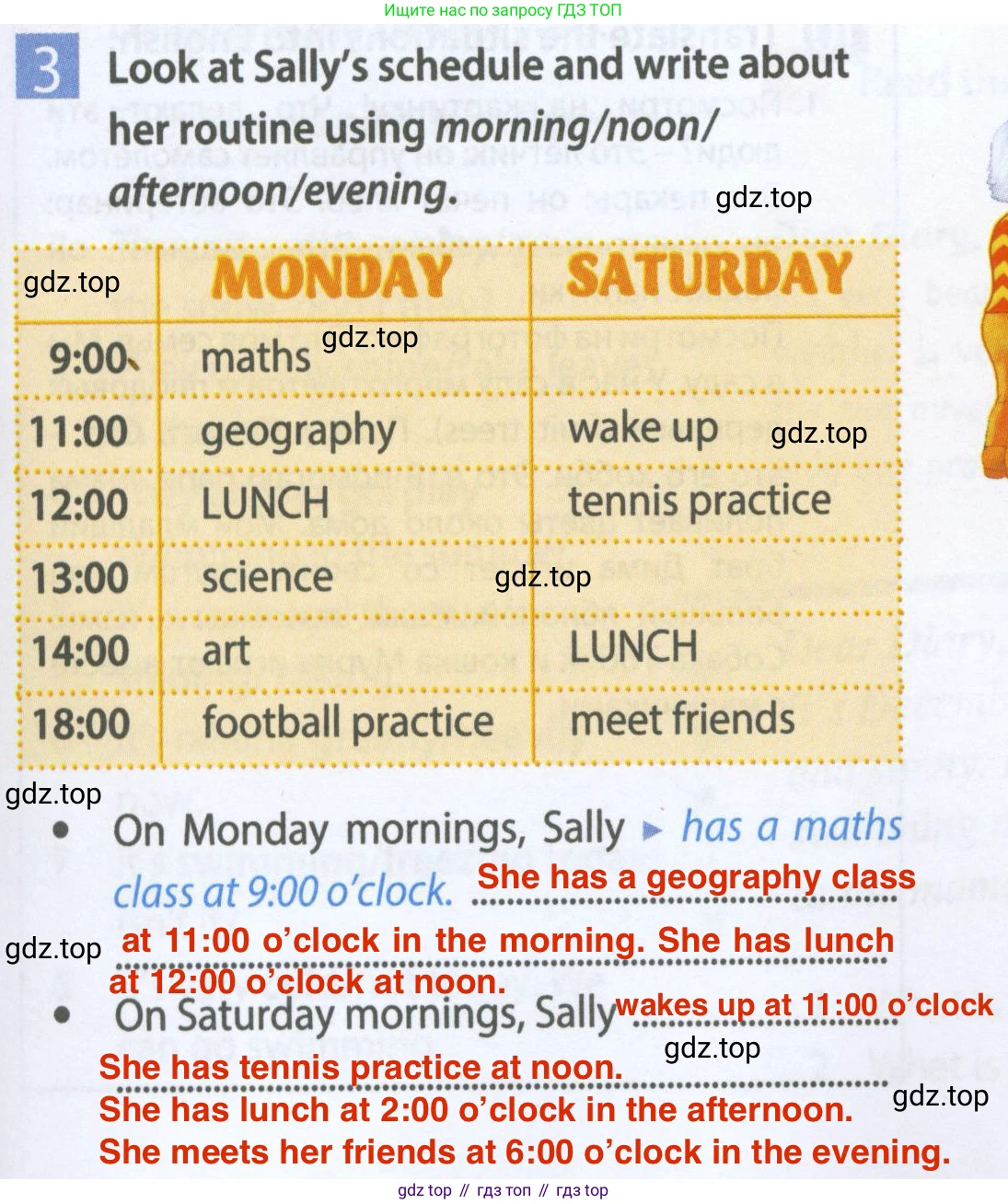 Английский язык (english), 5 класс Рабочая тетрадь (workbook), авторы: Ваулина Юлия Евгеньевна (Vaulina Julia), Дули Дженни (Dooley Jenny), Подоляко Ольга Евгеньевна (Podolyako Olga), Эванс Вирджиния (Evans Virginia), издательство Просвещение, Москва, 2023, жёлтого цвета, страница 43, номер 3, Решение 2 (2023-2027)