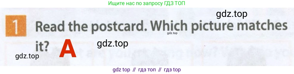 Английский язык (english), 5 класс Рабочая тетрадь (workbook), авторы: Ваулина Юлия Евгеньевна (Vaulina Julia), Дули Дженни (Dooley Jenny), Подоляко Ольга Евгеньевна (Podolyako Olga), Эванс Вирджиния (Evans Virginia), издательство Просвещение, Москва, 2023, жёлтого цвета, страница 48, номер 1, Решение 2 (2023-2027)