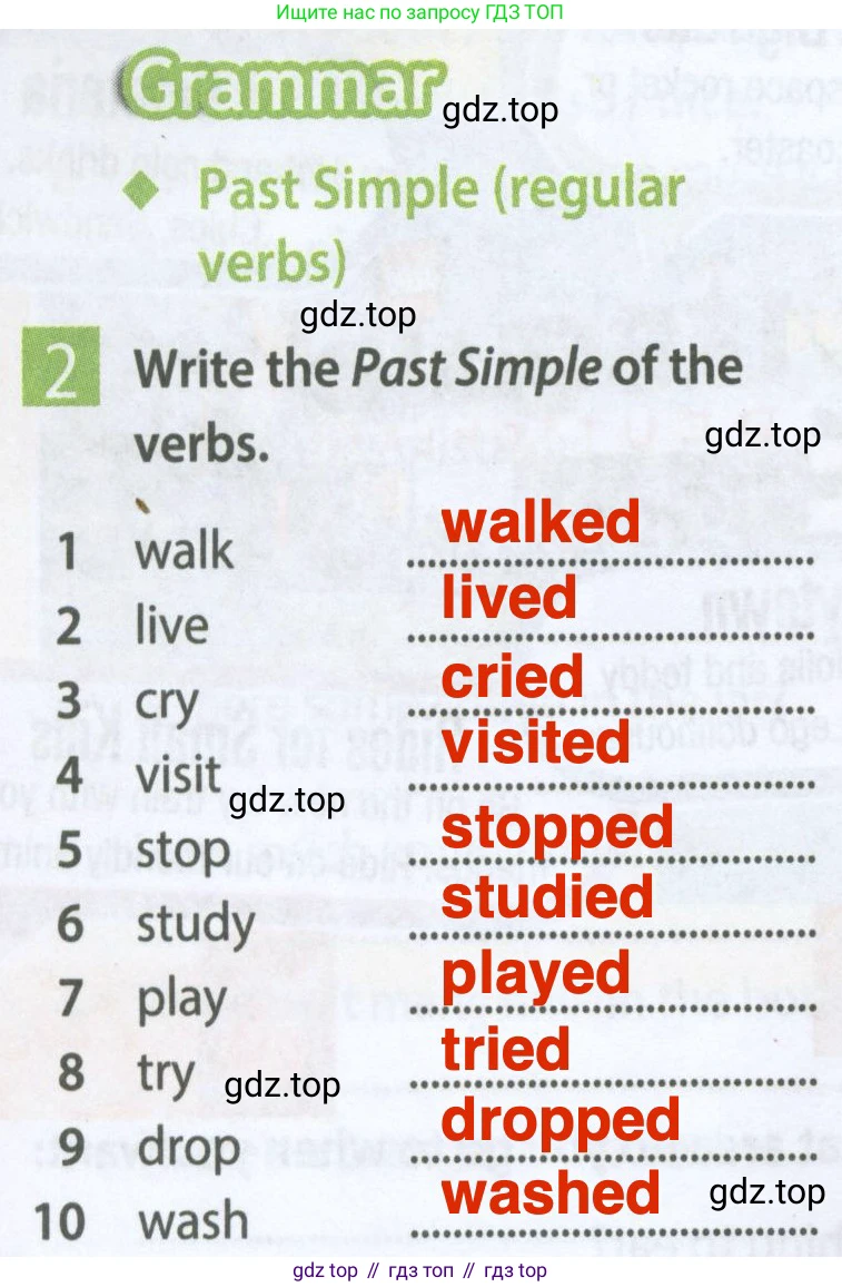Английский язык (english), 5 класс Рабочая тетрадь (workbook), авторы: Ваулина Юлия Евгеньевна (Vaulina Julia), Дули Дженни (Dooley Jenny), Подоляко Ольга Евгеньевна (Podolyako Olga), Эванс Вирджиния (Evans Virginia), издательство Просвещение, Москва, 2023, жёлтого цвета, страница 58, номер 2, Решение 2 (2023-2027)