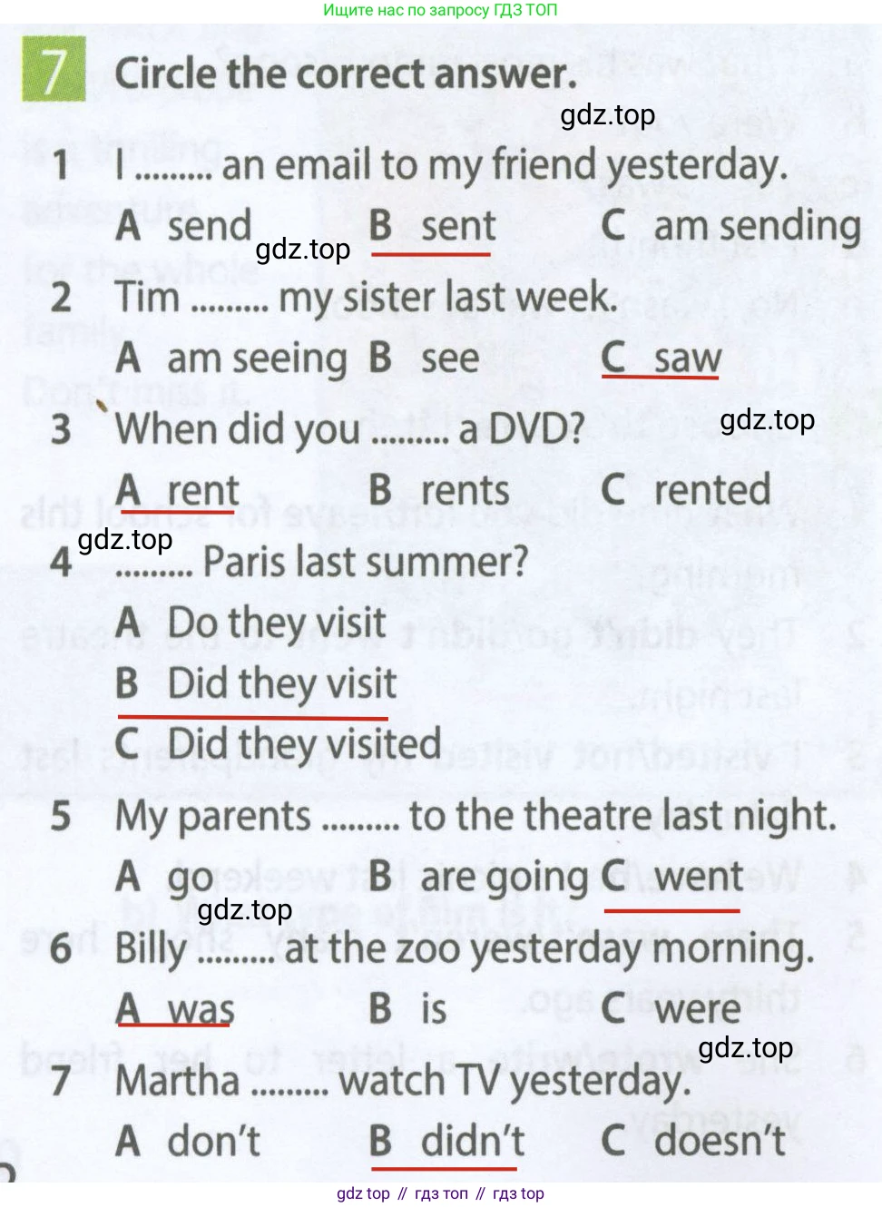 Английский язык (english), 5 класс Рабочая тетрадь (workbook), авторы: Ваулина Юлия Евгеньевна (Vaulina Julia), Дули Дженни (Dooley Jenny), Подоляко Ольга Евгеньевна (Podolyako Olga), Эванс Вирджиния (Evans Virginia), издательство Просвещение, Москва, 2023, жёлтого цвета, страница 62, номер 7, Решение 2 (2023-2027)