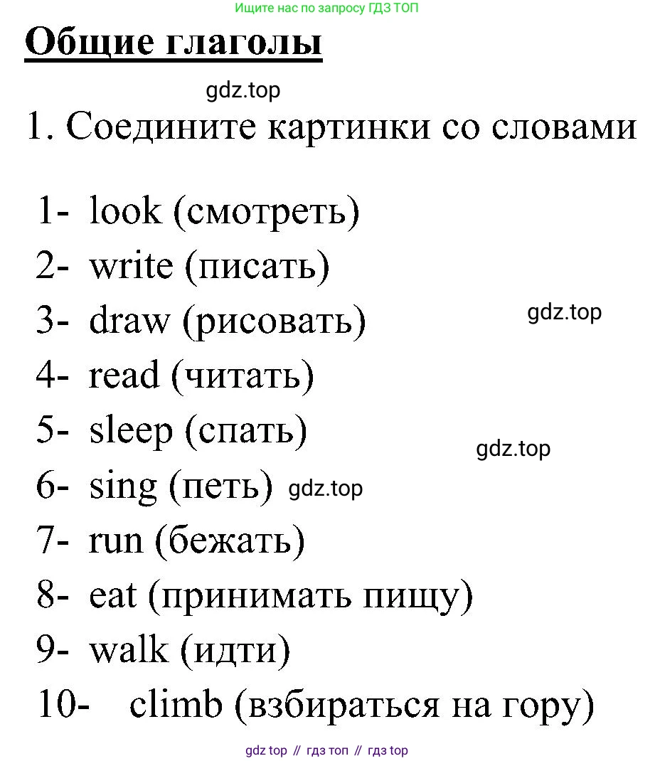 Английский язык (english), 5 класс Рабочая тетрадь (workbook), авторы: Ваулина Юлия Евгеньевна (Vaulina Julia), Дули Дженни (Dooley Jenny), Подоляко Ольга Евгеньевна (Podolyako Olga), Эванс Вирджиния (Evans Virginia), издательство Просвещение, Москва, 2023, жёлтого цвета, страница 6, Решение 3 (2023-2027)