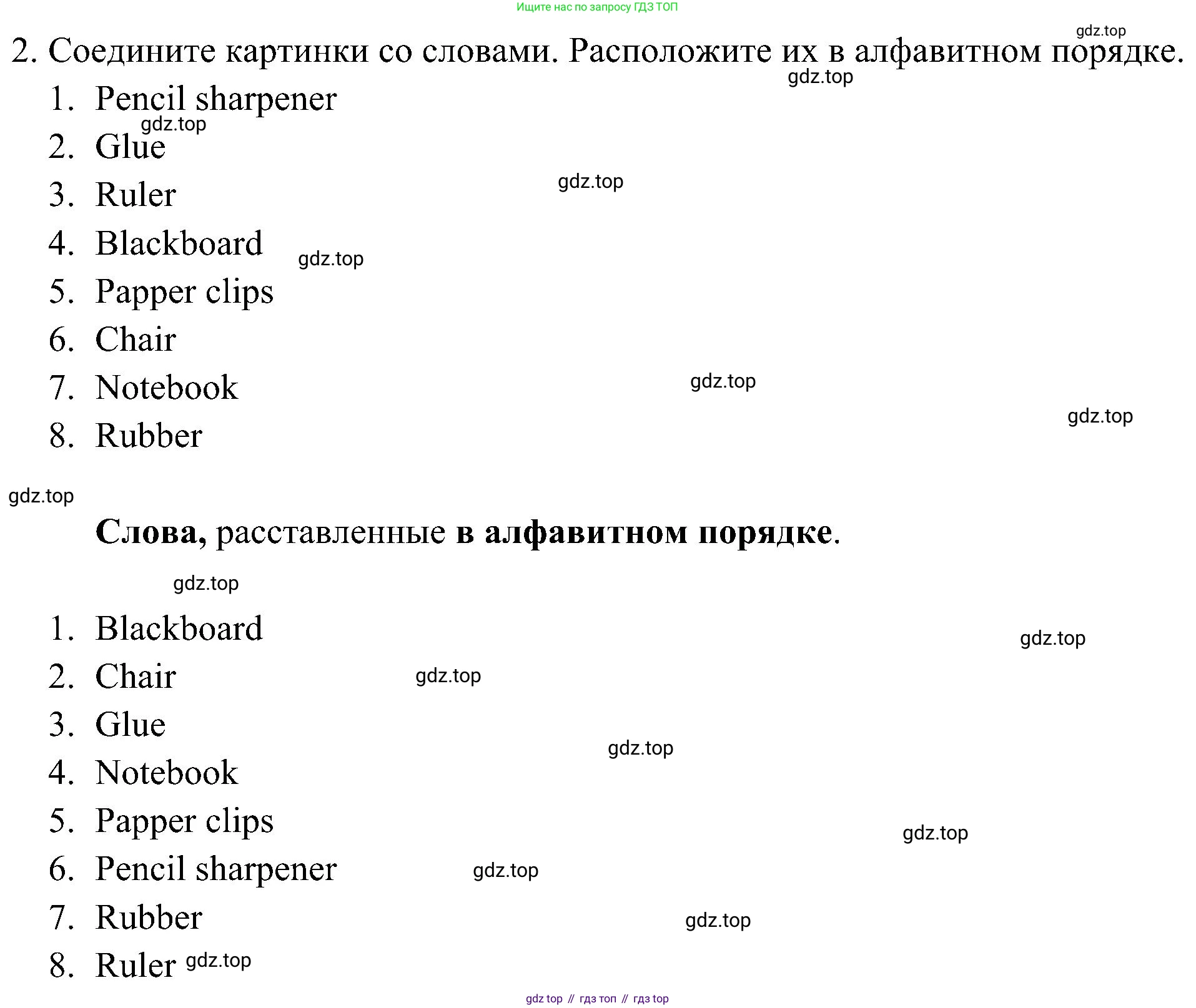 Английский язык (english), 5 класс Рабочая тетрадь (workbook), авторы: Ваулина Юлия Евгеньевна (Vaulina Julia), Дули Дженни (Dooley Jenny), Подоляко Ольга Евгеньевна (Podolyako Olga), Эванс Вирджиния (Evans Virginia), издательство Просвещение, Москва, 2023, жёлтого цвета, страница 7, Решение 3 (2023-2027)