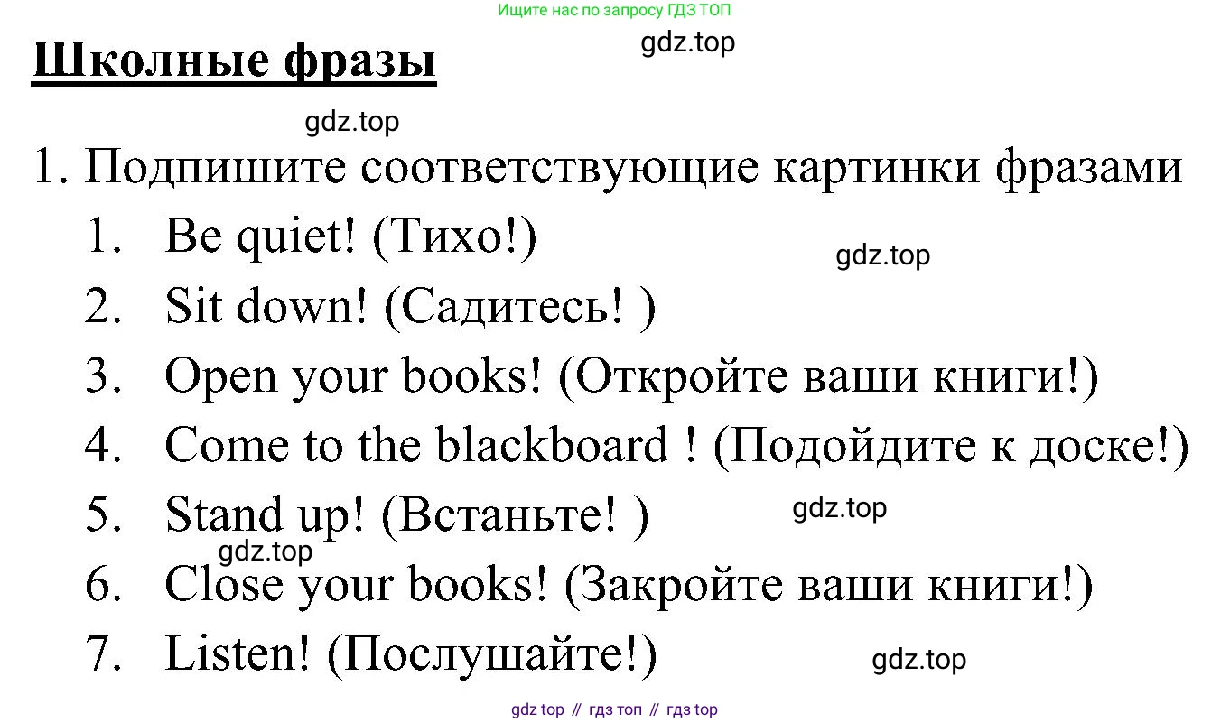 Английский язык (english), 5 класс Рабочая тетрадь (workbook), авторы: Ваулина Юлия Евгеньевна (Vaulina Julia), Дули Дженни (Dooley Jenny), Подоляко Ольга Евгеньевна (Podolyako Olga), Эванс Вирджиния (Evans Virginia), издательство Просвещение, Москва, 2023, жёлтого цвета, страница 8, Решение 3 (2023-2027)