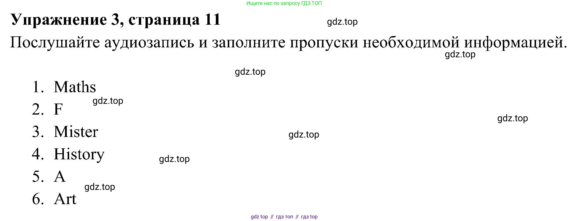 Английский язык (english), 5 класс Рабочая тетрадь (workbook), авторы: Ваулина Юлия Евгеньевна (Vaulina Julia), Дули Дженни (Dooley Jenny), Подоляко Ольга Евгеньевна (Podolyako Olga), Эванс Вирджиния (Evans Virginia), издательство Просвещение, Москва, 2023, жёлтого цвета, страница 11, номер 3, Решение 3 (2023-2027)