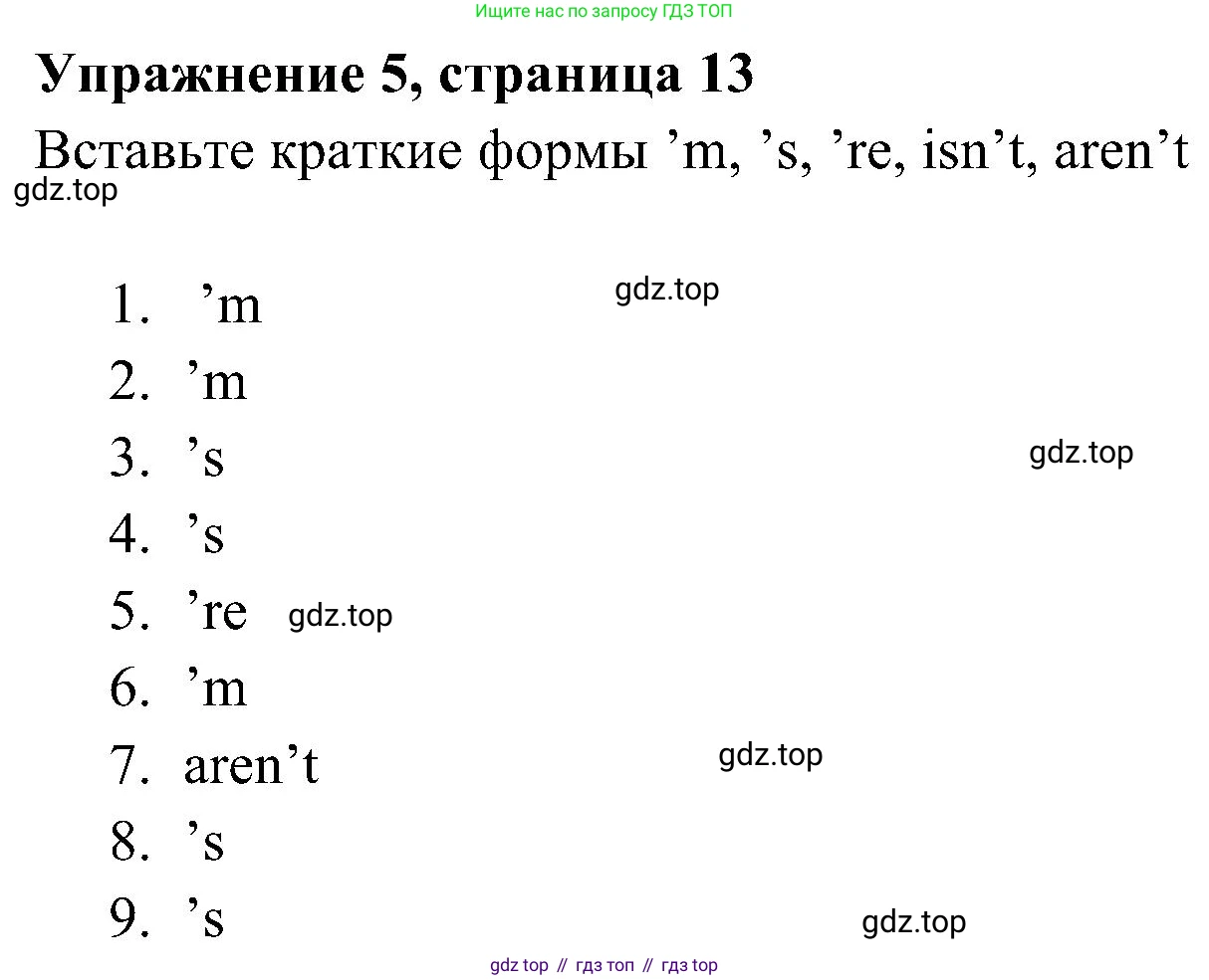 Английский язык (english), 5 класс Рабочая тетрадь (workbook), авторы: Ваулина Юлия Евгеньевна (Vaulina Julia), Дули Дженни (Dooley Jenny), Подоляко Ольга Евгеньевна (Podolyako Olga), Эванс Вирджиния (Evans Virginia), издательство Просвещение, Москва, 2023, жёлтого цвета, страница 13, номер 5, Решение 3 (2023-2027)