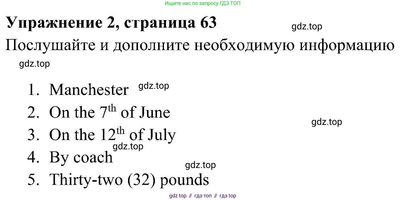 Английский язык (english), 5 класс Рабочая тетрадь (workbook), авторы: Ваулина Юлия Евгеньевна (Vaulina Julia), Дули Дженни (Dooley Jenny), Подоляко Ольга Евгеньевна (Podolyako Olga), Эванс Вирджиния (Evans Virginia), издательство Просвещение, Москва, 2023, жёлтого цвета, страница 63, номер 2, Решение 3 (2023-2027)