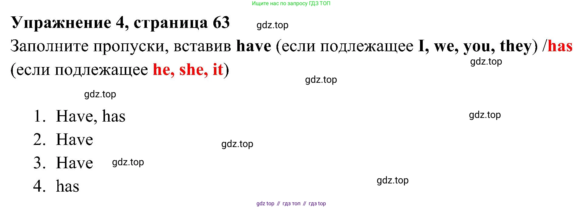 Английский язык (english), 5 класс Рабочая тетрадь (workbook), авторы: Ваулина Юлия Евгеньевна (Vaulina Julia), Дули Дженни (Dooley Jenny), Подоляко Ольга Евгеньевна (Podolyako Olga), Эванс Вирджиния (Evans Virginia), издательство Просвещение, Москва, 2023, жёлтого цвета, страница 63, номер 4, Решение 3 (2023-2027)