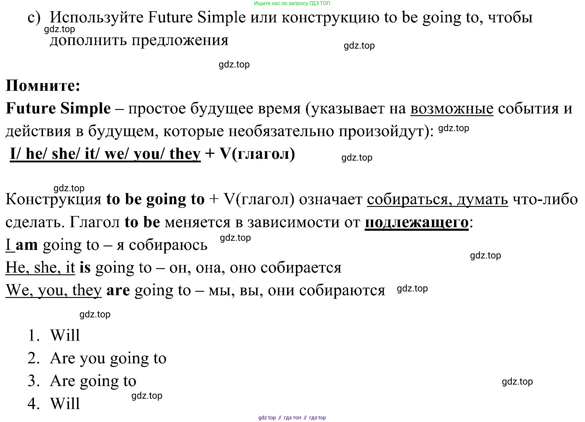 Английский язык (english), 5 класс Рабочая тетрадь (workbook), авторы: Ваулина Юлия Евгеньевна (Vaulina Julia), Дули Дженни (Dooley Jenny), Подоляко Ольга Евгеньевна (Podolyako Olga), Эванс Вирджиния (Evans Virginia), издательство Просвещение, Москва, 2023, жёлтого цвета, страница 64, номер 3, Решение 3 (2023-2027) (продолжение 2)