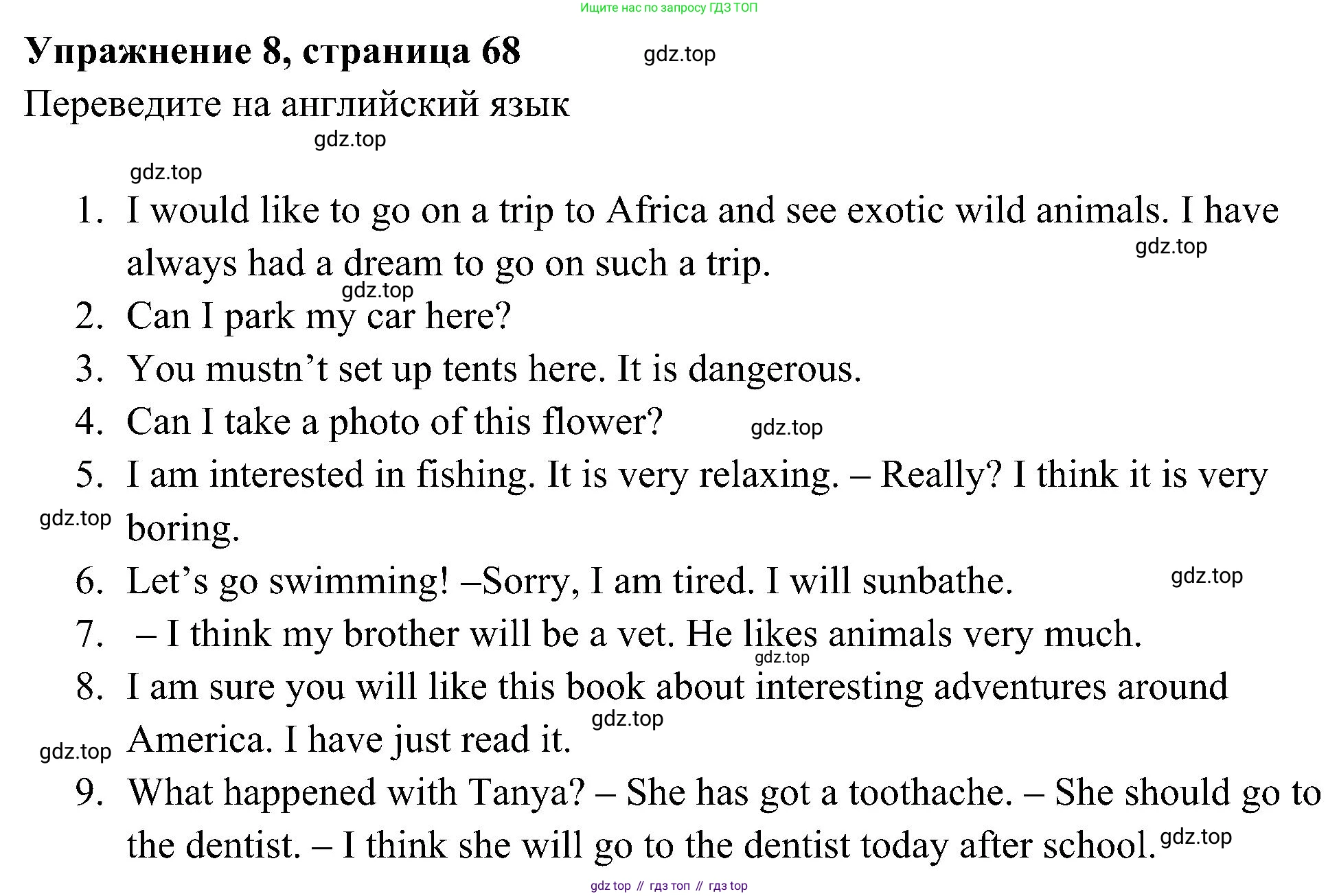 Английский язык (english), 5 класс Рабочая тетрадь (workbook), авторы: Ваулина Юлия Евгеньевна (Vaulina Julia), Дули Дженни (Dooley Jenny), Подоляко Ольга Евгеньевна (Podolyako Olga), Эванс Вирджиния (Evans Virginia), издательство Просвещение, Москва, 2023, жёлтого цвета, страница 68, номер 8, Решение 3 (2023-2027)