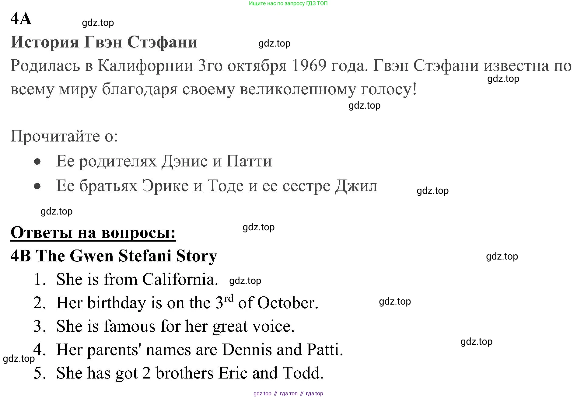 Английский язык (english), 5 класс Рабочая тетрадь (workbook), авторы: Ваулина Юлия Евгеньевна (Vaulina Julia), Дули Дженни (Dooley Jenny), Подоляко Ольга Евгеньевна (Podolyako Olga), Эванс Вирджиния (Evans Virginia), издательство Просвещение, Москва, 2023, жёлтого цвета, страница 70, номер 4, Решение 3 (2023-2027)