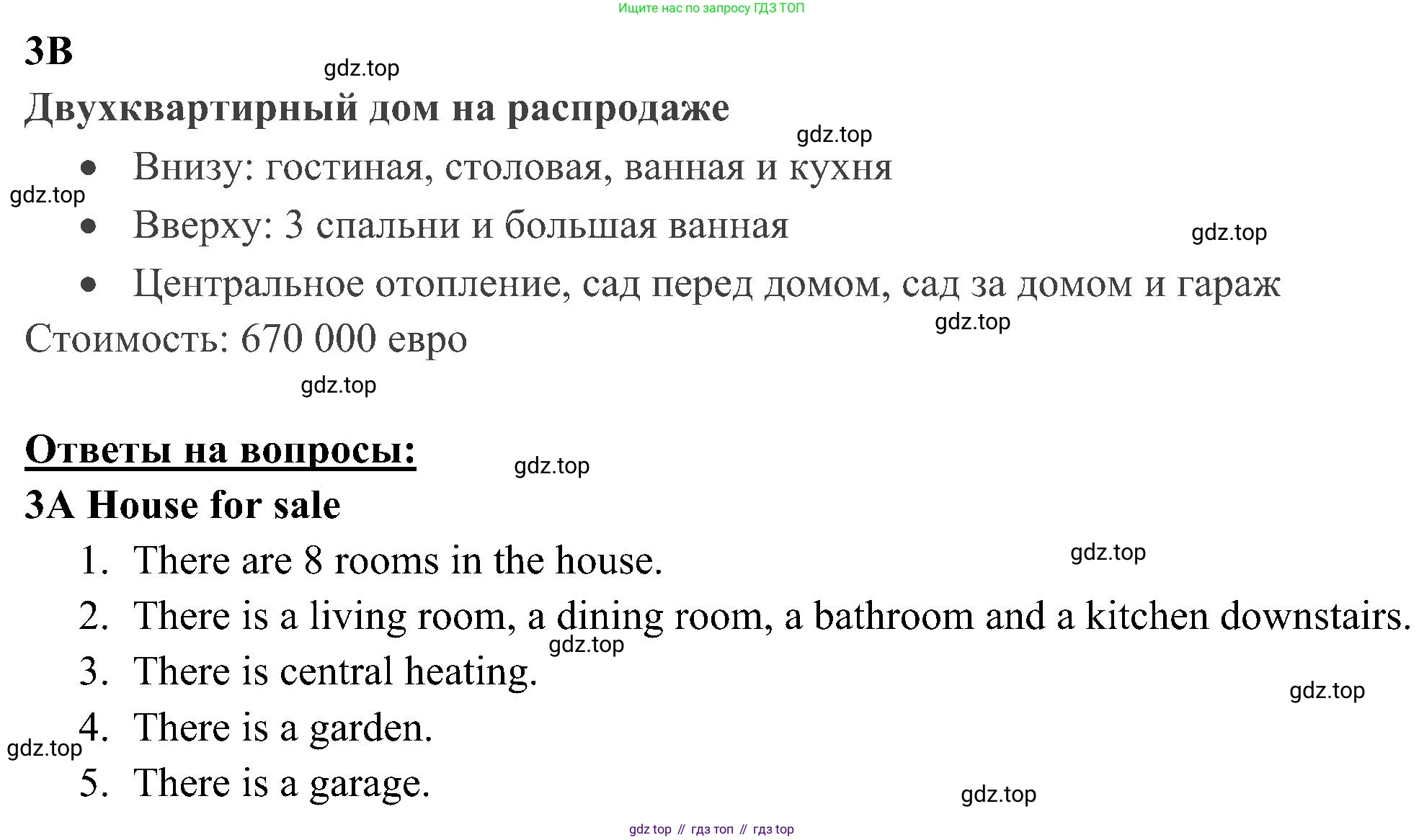 Английский язык (english), 5 класс Рабочая тетрадь (workbook), авторы: Ваулина Юлия Евгеньевна (Vaulina Julia), Дули Дженни (Dooley Jenny), Подоляко Ольга Евгеньевна (Podolyako Olga), Эванс Вирджиния (Evans Virginia), издательство Просвещение, Москва, 2023, жёлтого цвета, страница 72, номер 3, Решение 3 (2023-2027)