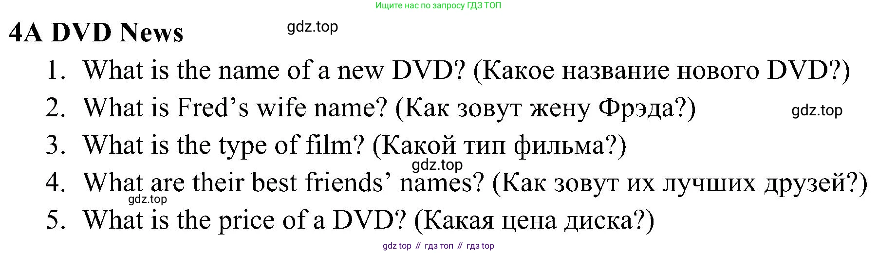 Английский язык (english), 5 класс Рабочая тетрадь (workbook), авторы: Ваулина Юлия Евгеньевна (Vaulina Julia), Дули Дженни (Dooley Jenny), Подоляко Ольга Евгеньевна (Podolyako Olga), Эванс Вирджиния (Evans Virginia), издательство Просвещение, Москва, 2023, жёлтого цвета, страница 74, номер 4, Решение 3 (2023-2027)