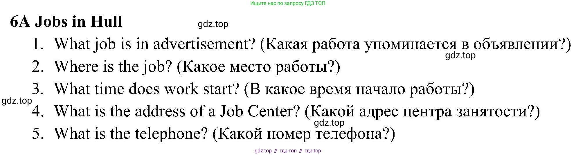 Английский язык (english), 5 класс Рабочая тетрадь (workbook), авторы: Ваулина Юлия Евгеньевна (Vaulina Julia), Дули Дженни (Dooley Jenny), Подоляко Ольга Евгеньевна (Podolyako Olga), Эванс Вирджиния (Evans Virginia), издательство Просвещение, Москва, 2023, жёлтого цвета, страница 74, номер 6, Решение 3 (2023-2027)