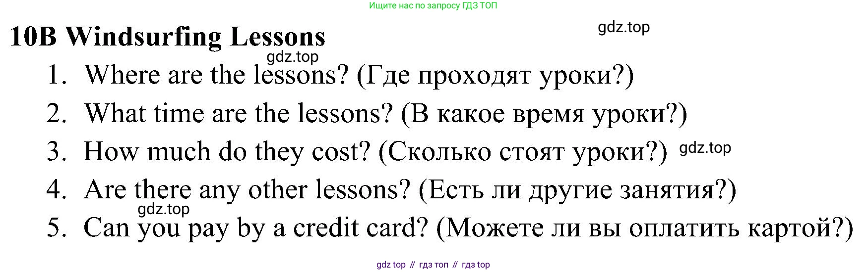 Английский язык (english), 5 класс Рабочая тетрадь (workbook), авторы: Ваулина Юлия Евгеньевна (Vaulina Julia), Дули Дженни (Dooley Jenny), Подоляко Ольга Евгеньевна (Podolyako Olga), Эванс Вирджиния (Evans Virginia), издательство Просвещение, Москва, 2023, жёлтого цвета, страница 75, номер 10, Решение 3 (2023-2027)