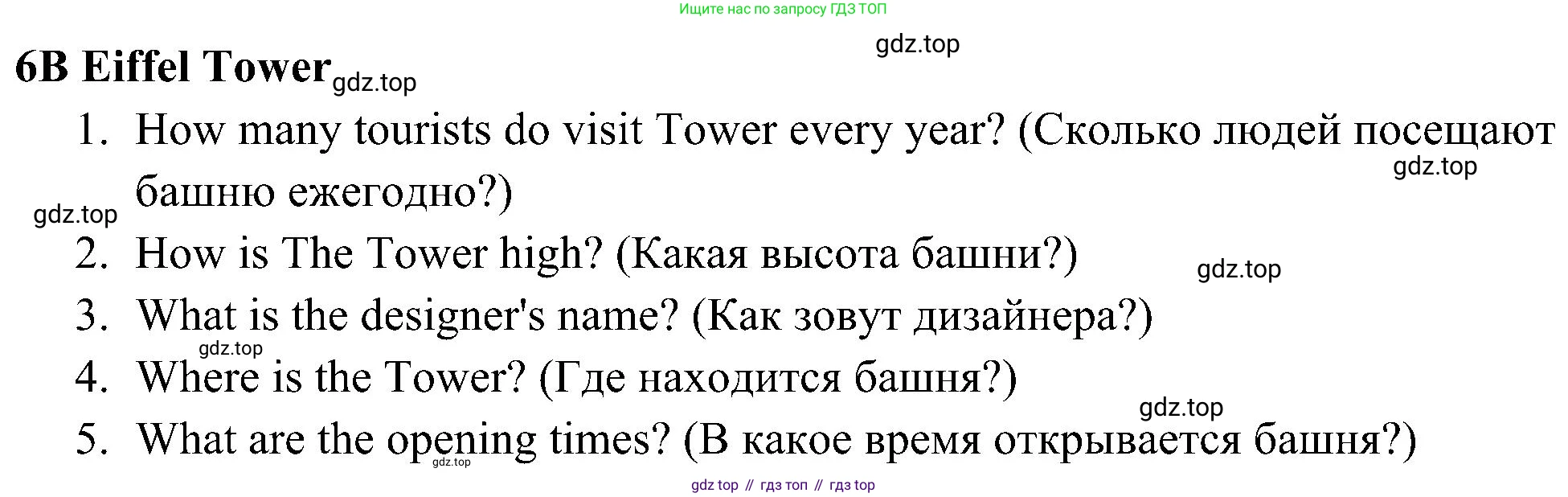 Английский язык (english), 5 класс Рабочая тетрадь (workbook), авторы: Ваулина Юлия Евгеньевна (Vaulina Julia), Дули Дженни (Dooley Jenny), Подоляко Ольга Евгеньевна (Podolyako Olga), Эванс Вирджиния (Evans Virginia), издательство Просвещение, Москва, 2023, жёлтого цвета, страница 75, номер 6, Решение 3 (2023-2027)