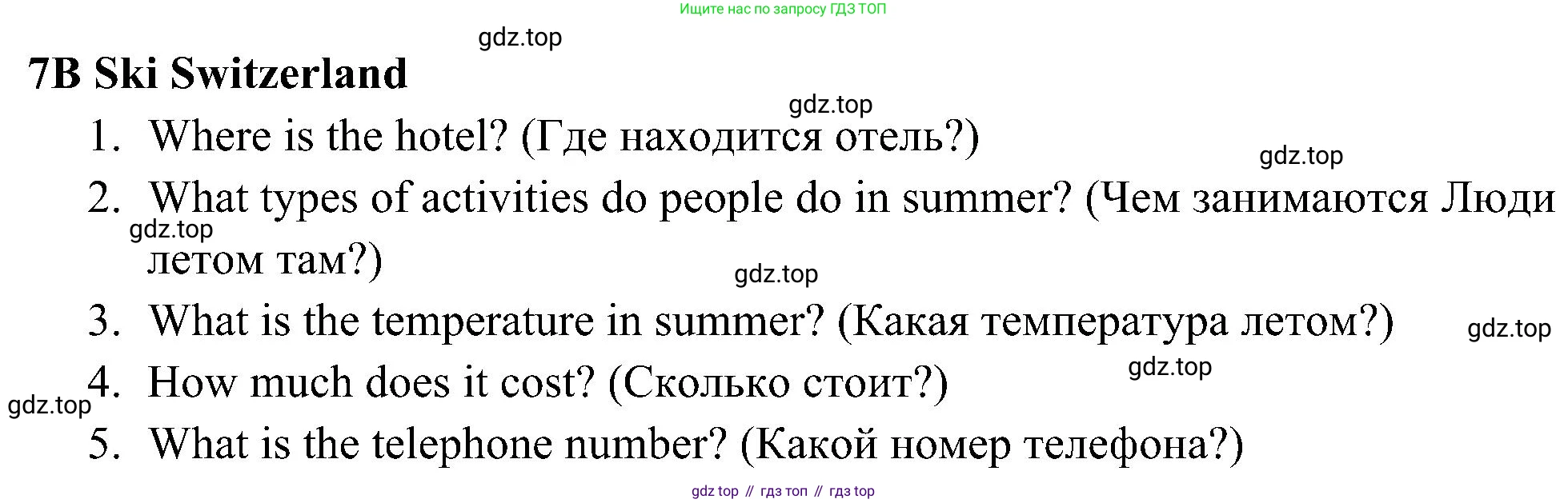 Английский язык (english), 5 класс Рабочая тетрадь (workbook), авторы: Ваулина Юлия Евгеньевна (Vaulina Julia), Дули Дженни (Dooley Jenny), Подоляко Ольга Евгеньевна (Podolyako Olga), Эванс Вирджиния (Evans Virginia), издательство Просвещение, Москва, 2023, жёлтого цвета, страница 75, номер 7, Решение 3 (2023-2027)