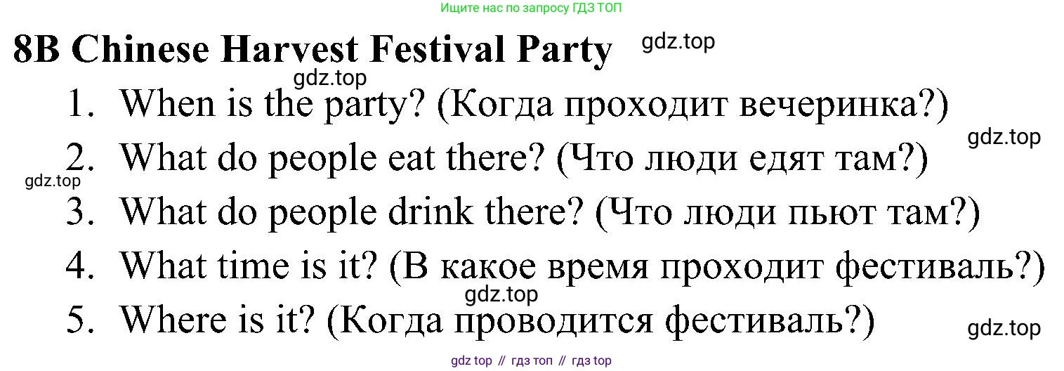 Английский язык (english), 5 класс Рабочая тетрадь (workbook), авторы: Ваулина Юлия Евгеньевна (Vaulina Julia), Дули Дженни (Dooley Jenny), Подоляко Ольга Евгеньевна (Podolyako Olga), Эванс Вирджиния (Evans Virginia), издательство Просвещение, Москва, 2023, жёлтого цвета, страница 75, номер 8, Решение 3 (2023-2027)