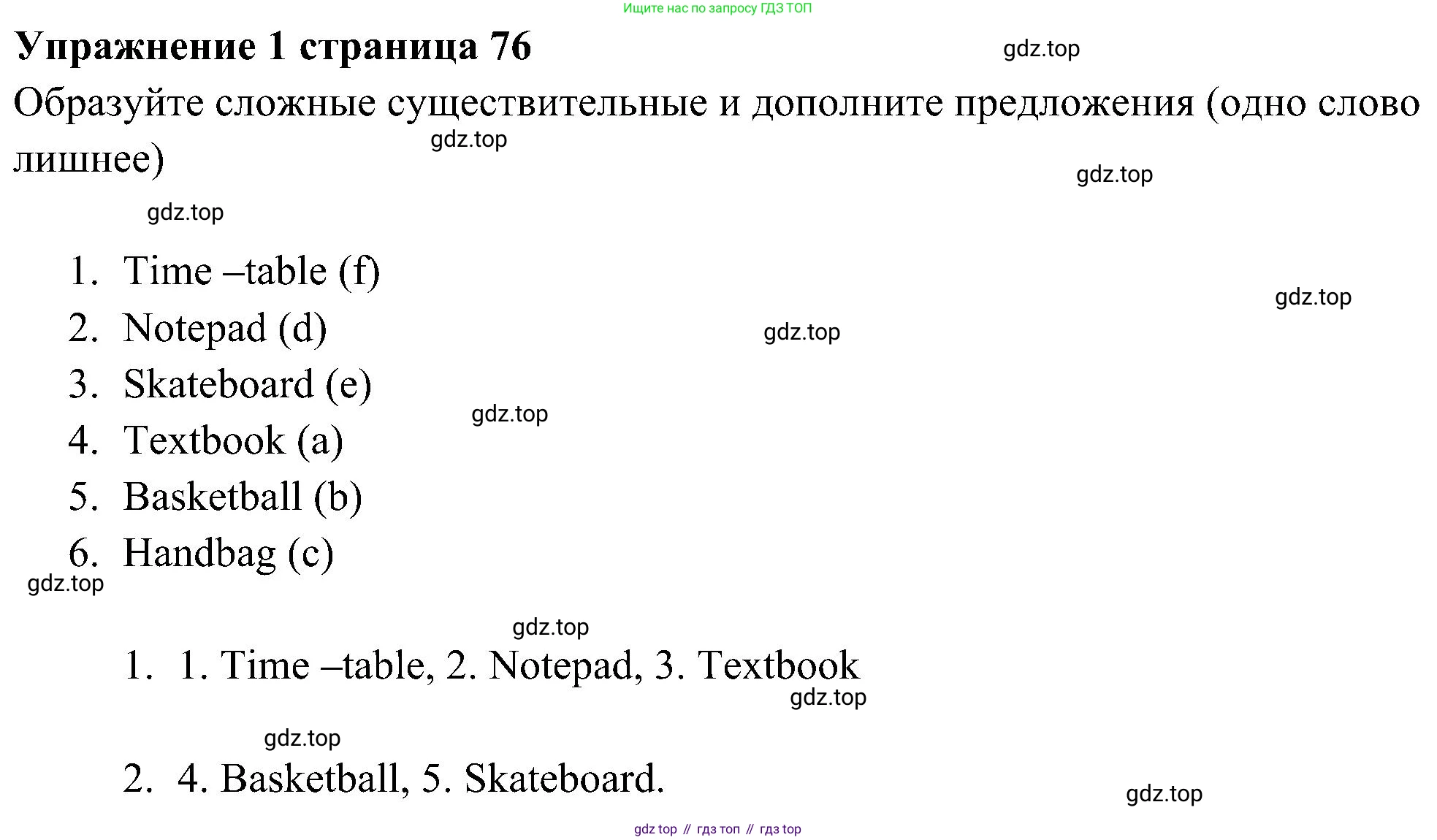 Английский язык (english), 5 класс Рабочая тетрадь (workbook), авторы: Ваулина Юлия Евгеньевна (Vaulina Julia), Дули Дженни (Dooley Jenny), Подоляко Ольга Евгеньевна (Podolyako Olga), Эванс Вирджиния (Evans Virginia), издательство Просвещение, Москва, 2023, жёлтого цвета, страница 77, номер 1, Решение 3 (2023-2027)
