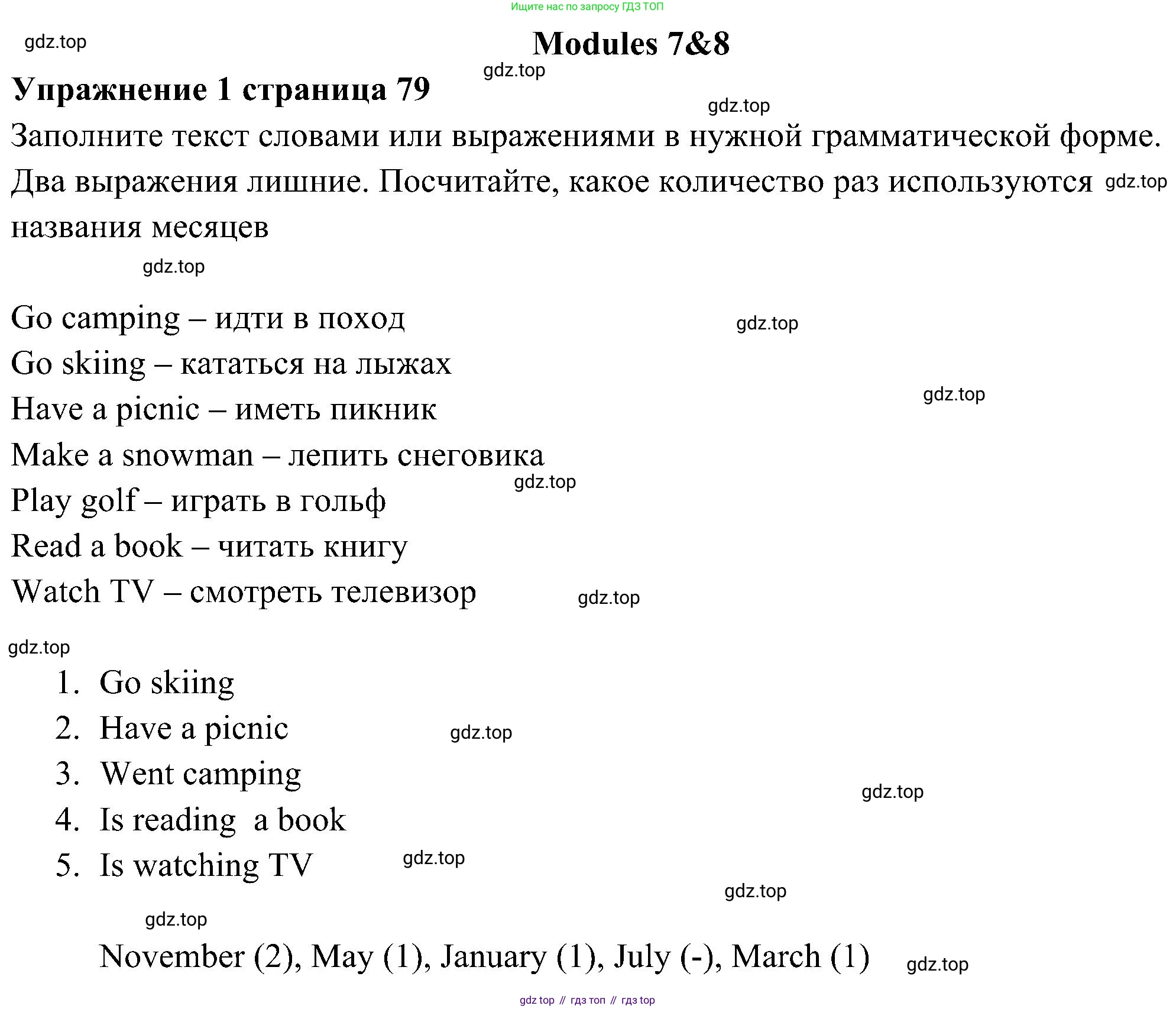 Английский язык (english), 5 класс Рабочая тетрадь (workbook), авторы: Ваулина Юлия Евгеньевна (Vaulina Julia), Дули Дженни (Dooley Jenny), Подоляко Ольга Евгеньевна (Podolyako Olga), Эванс Вирджиния (Evans Virginia), издательство Просвещение, Москва, 2023, жёлтого цвета, страница 80, номер 1, Решение 3 (2023-2027)