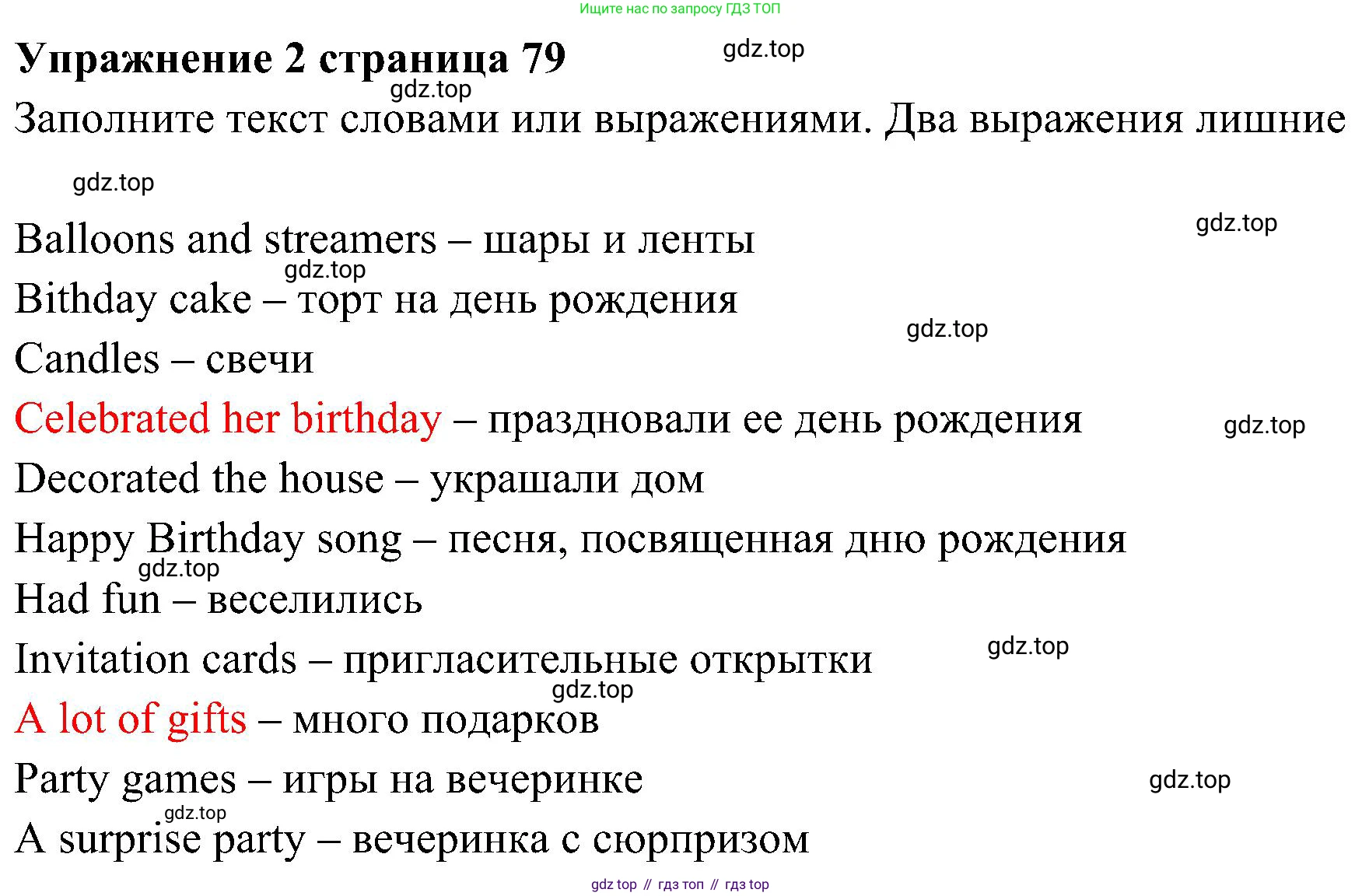 Английский язык (english), 5 класс Рабочая тетрадь (workbook), авторы: Ваулина Юлия Евгеньевна (Vaulina Julia), Дули Дженни (Dooley Jenny), Подоляко Ольга Евгеньевна (Podolyako Olga), Эванс Вирджиния (Evans Virginia), издательство Просвещение, Москва, 2023, жёлтого цвета, страница 80, номер 2, Решение 3 (2023-2027)