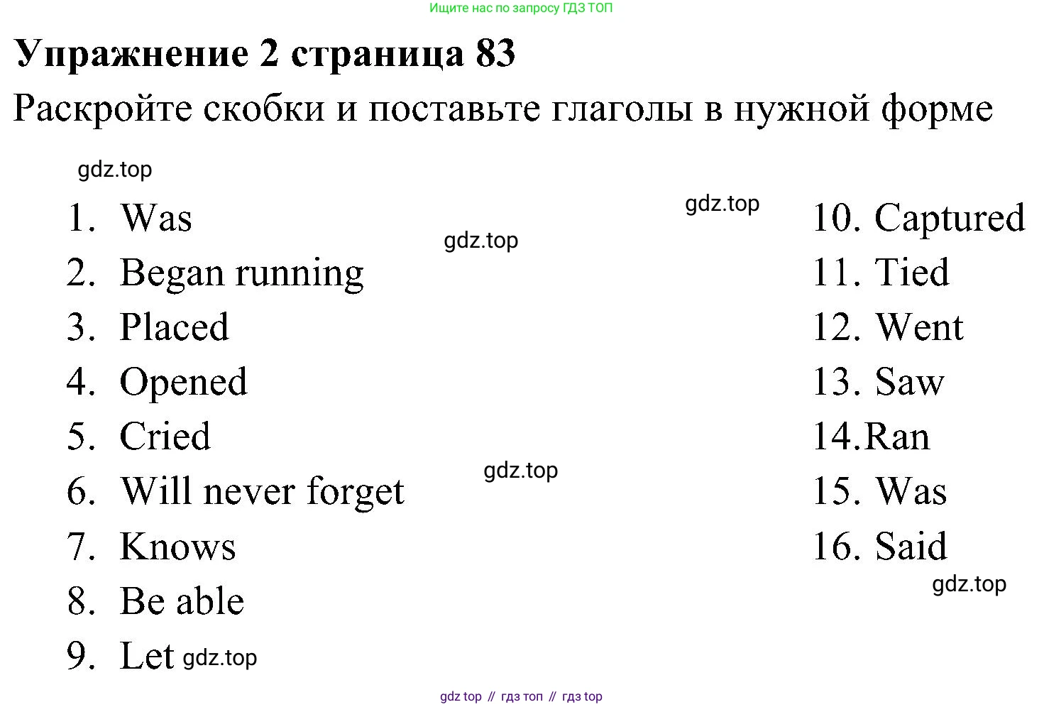 Английский язык (english), 5 класс Рабочая тетрадь (workbook), авторы: Ваулина Юлия Евгеньевна (Vaulina Julia), Дули Дженни (Dooley Jenny), Подоляко Ольга Евгеньевна (Podolyako Olga), Эванс Вирджиния (Evans Virginia), издательство Просвещение, Москва, 2023, жёлтого цвета, страница 84, номер 2, Решение 3 (2023-2027)