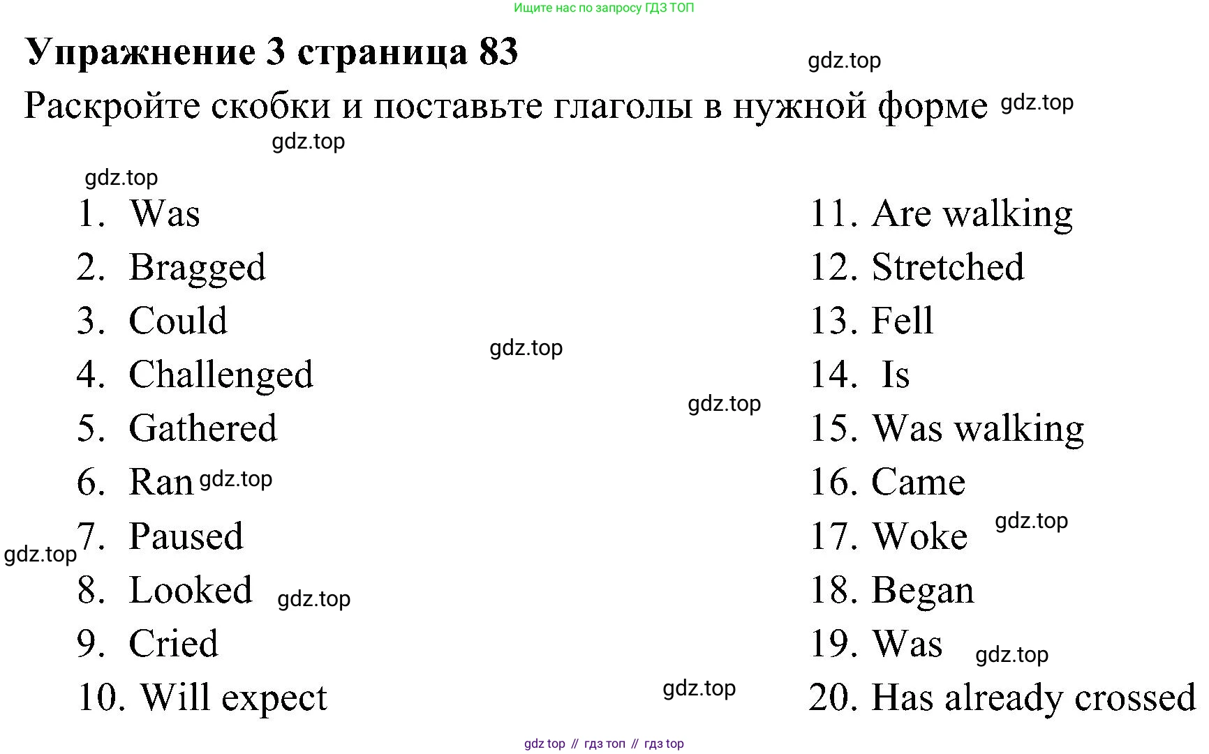 Английский язык (english), 5 класс Рабочая тетрадь (workbook), авторы: Ваулина Юлия Евгеньевна (Vaulina Julia), Дули Дженни (Dooley Jenny), Подоляко Ольга Евгеньевна (Podolyako Olga), Эванс Вирджиния (Evans Virginia), издательство Просвещение, Москва, 2023, жёлтого цвета, страница 84, номер 3, Решение 3 (2023-2027)