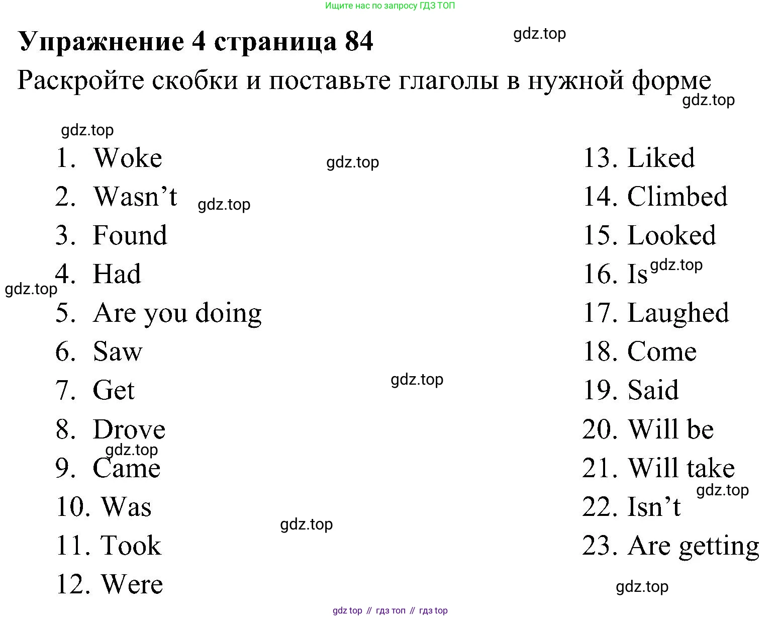 Английский язык (english), 5 класс Рабочая тетрадь (workbook), авторы: Ваулина Юлия Евгеньевна (Vaulina Julia), Дули Дженни (Dooley Jenny), Подоляко Ольга Евгеньевна (Podolyako Olga), Эванс Вирджиния (Evans Virginia), издательство Просвещение, Москва, 2023, жёлтого цвета, страница 85, номер 4, Решение 3 (2023-2027)