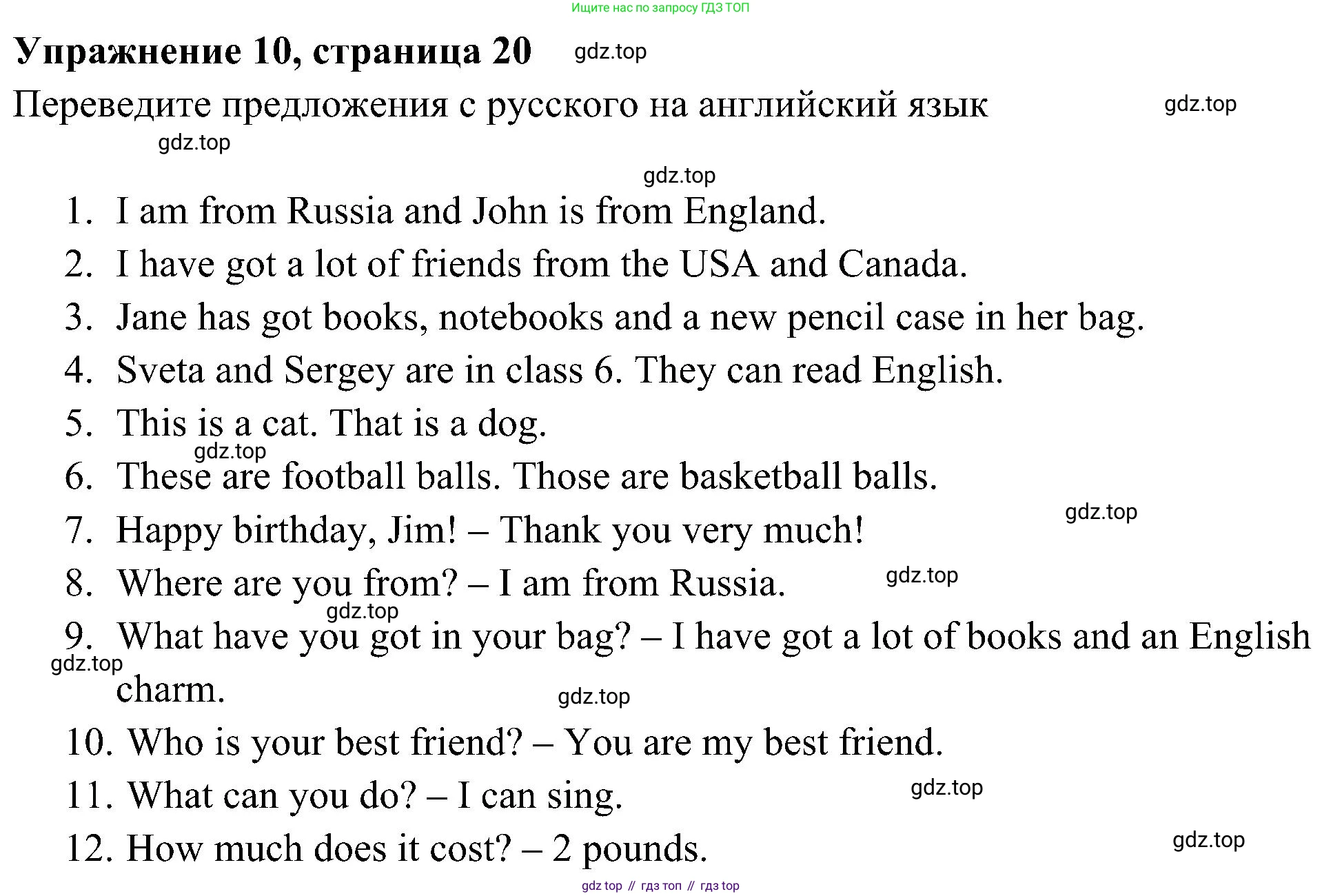 Английский язык (english), 5 класс Рабочая тетрадь (workbook), авторы: Ваулина Юлия Евгеньевна (Vaulina Julia), Дули Дженни (Dooley Jenny), Подоляко Ольга Евгеньевна (Podolyako Olga), Эванс Вирджиния (Evans Virginia), издательство Просвещение, Москва, 2023, жёлтого цвета, страница 20, номер 10, Решение 3 (2023-2027)