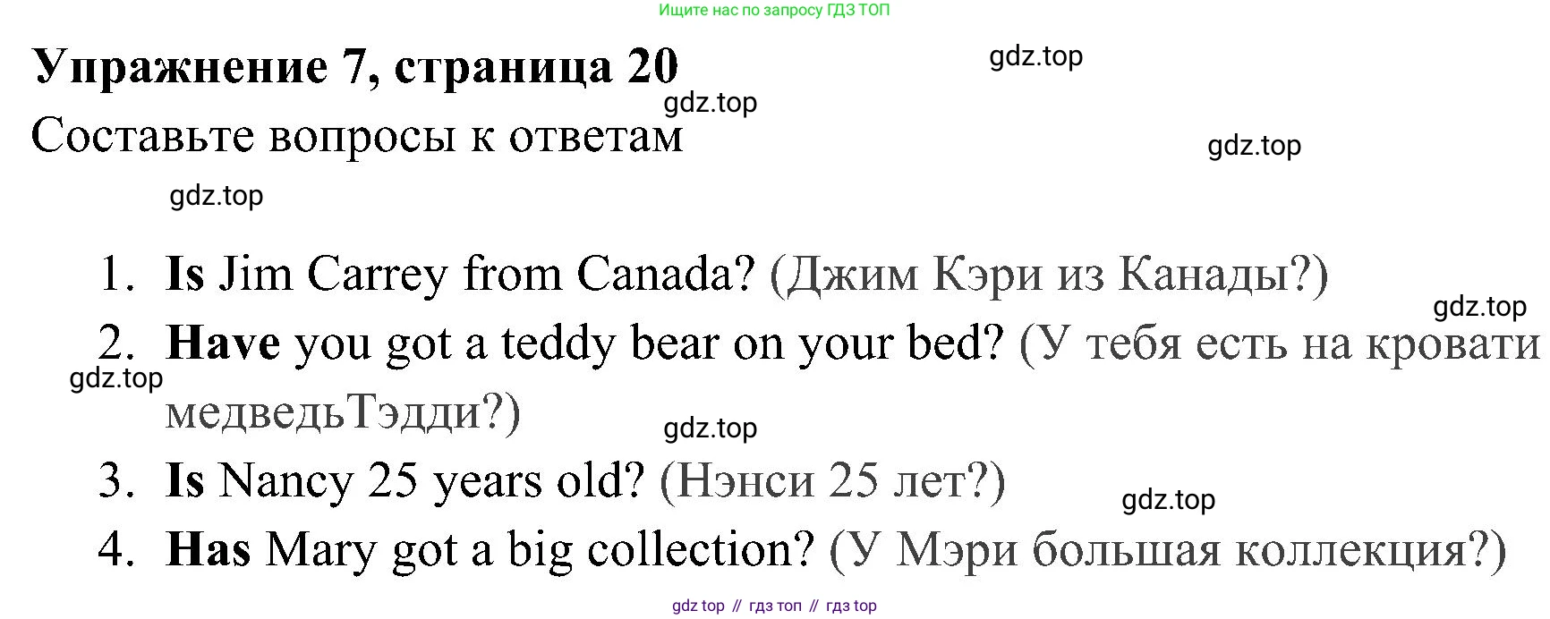 Английский язык (english), 5 класс Рабочая тетрадь (workbook), авторы: Ваулина Юлия Евгеньевна (Vaulina Julia), Дули Дженни (Dooley Jenny), Подоляко Ольга Евгеньевна (Podolyako Olga), Эванс Вирджиния (Evans Virginia), издательство Просвещение, Москва, 2023, жёлтого цвета, страница 20, номер 7, Решение 3 (2023-2027)