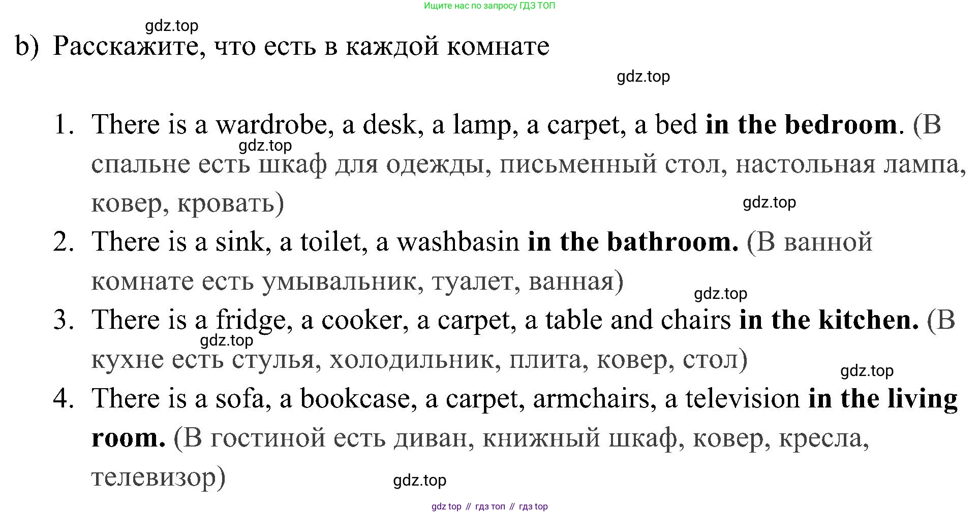 Английский язык (english), 5 класс Рабочая тетрадь (workbook), авторы: Ваулина Юлия Евгеньевна (Vaulina Julia), Дули Дженни (Dooley Jenny), Подоляко Ольга Евгеньевна (Podolyako Olga), Эванс Вирджиния (Evans Virginia), издательство Просвещение, Москва, 2023, жёлтого цвета, страница 22, номер 1, Решение 3 (2023-2027) (продолжение 2)
