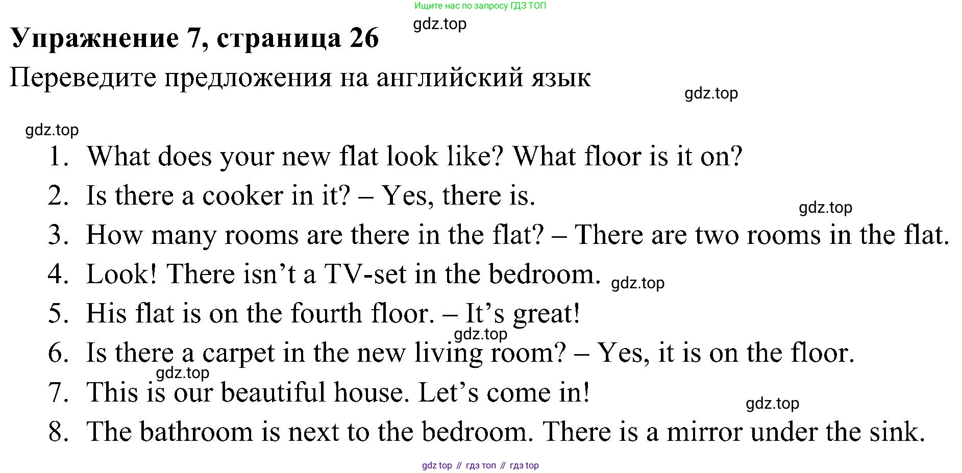 Английский язык (english), 5 класс Рабочая тетрадь (workbook), авторы: Ваулина Юлия Евгеньевна (Vaulina Julia), Дули Дженни (Dooley Jenny), Подоляко Ольга Евгеньевна (Podolyako Olga), Эванс Вирджиния (Evans Virginia), издательство Просвещение, Москва, 2023, жёлтого цвета, страница 26, номер 7, Решение 3 (2023-2027)