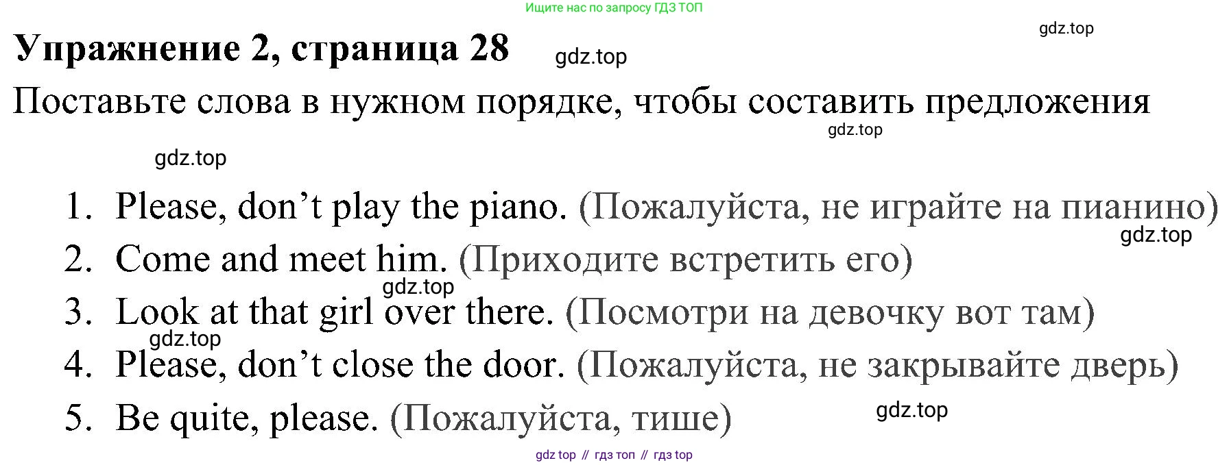 Английский язык (english), 5 класс Рабочая тетрадь (workbook), авторы: Ваулина Юлия Евгеньевна (Vaulina Julia), Дули Дженни (Dooley Jenny), Подоляко Ольга Евгеньевна (Podolyako Olga), Эванс Вирджиния (Evans Virginia), издательство Просвещение, Москва, 2023, жёлтого цвета, страница 28, номер 2, Решение 3 (2023-2027)
