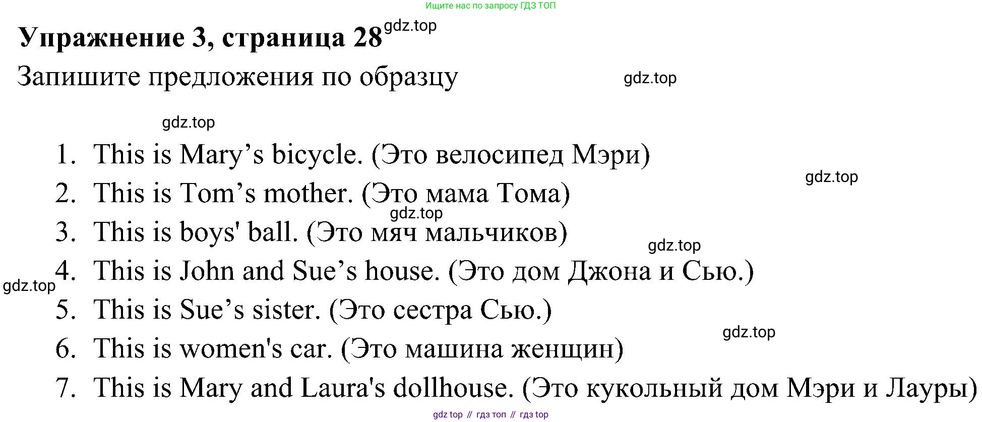Английский язык (english), 5 класс Рабочая тетрадь (workbook), авторы: Ваулина Юлия Евгеньевна (Vaulina Julia), Дули Дженни (Dooley Jenny), Подоляко Ольга Евгеньевна (Podolyako Olga), Эванс Вирджиния (Evans Virginia), издательство Просвещение, Москва, 2023, жёлтого цвета, страница 28, номер 3, Решение 3 (2023-2027)