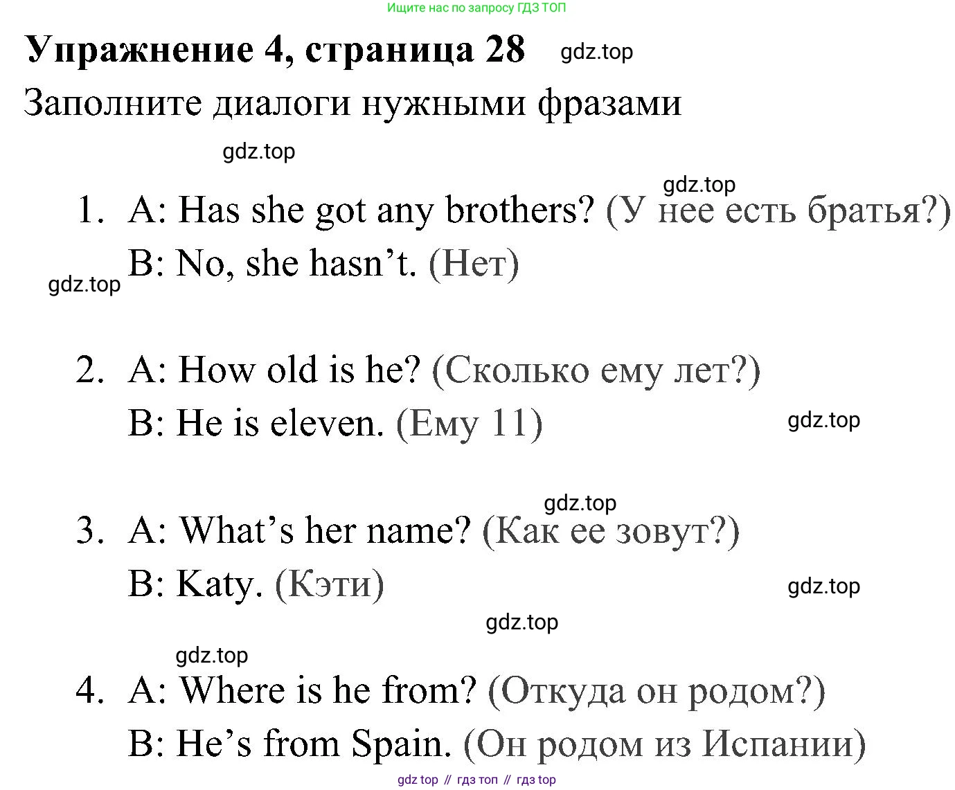 Английский язык (english), 5 класс Рабочая тетрадь (workbook), авторы: Ваулина Юлия Евгеньевна (Vaulina Julia), Дули Дженни (Dooley Jenny), Подоляко Ольга Евгеньевна (Podolyako Olga), Эванс Вирджиния (Evans Virginia), издательство Просвещение, Москва, 2023, жёлтого цвета, страница 28, номер 4, Решение 3 (2023-2027)