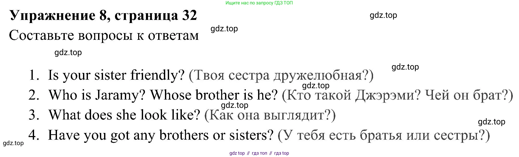 Английский язык (english), 5 класс Рабочая тетрадь (workbook), авторы: Ваулина Юлия Евгеньевна (Vaulina Julia), Дули Дженни (Dooley Jenny), Подоляко Ольга Евгеньевна (Podolyako Olga), Эванс Вирджиния (Evans Virginia), издательство Просвещение, Москва, 2023, жёлтого цвета, страница 32, номер 8, Решение 3 (2023-2027)