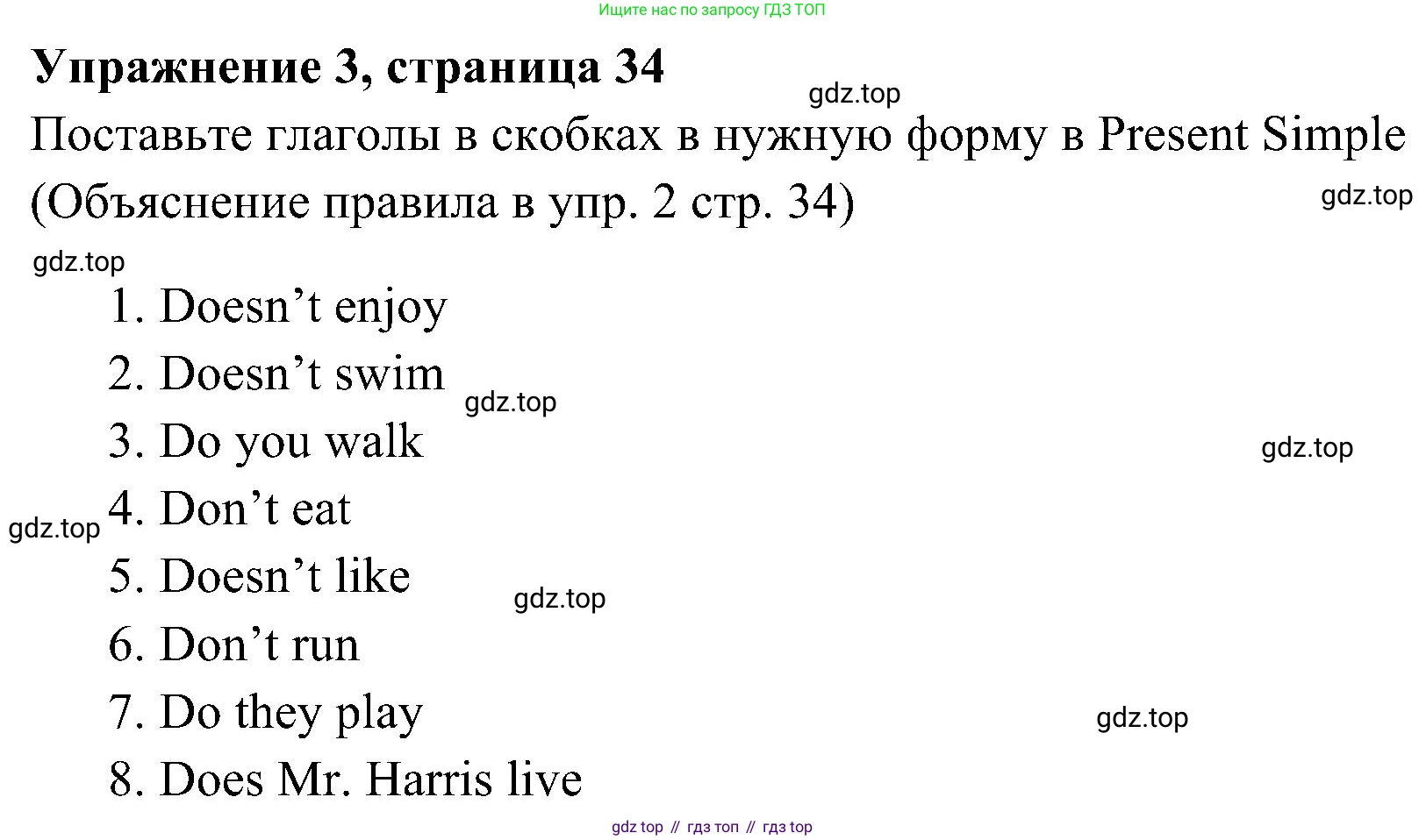 Английский язык (english), 5 класс Рабочая тетрадь (workbook), авторы: Ваулина Юлия Евгеньевна (Vaulina Julia), Дули Дженни (Dooley Jenny), Подоляко Ольга Евгеньевна (Podolyako Olga), Эванс Вирджиния (Evans Virginia), издательство Просвещение, Москва, 2023, жёлтого цвета, страница 34, номер 3, Решение 3 (2023-2027)