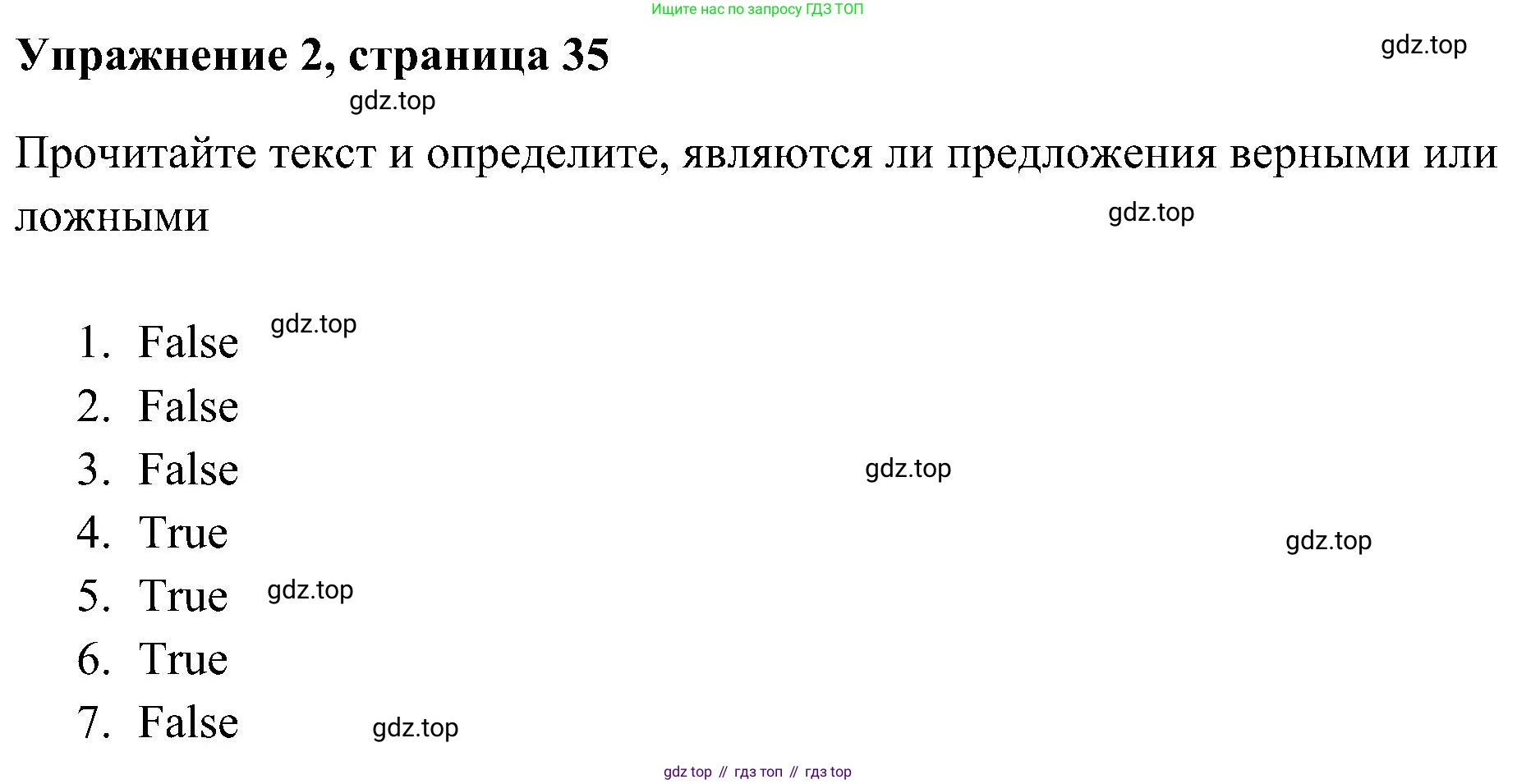 Английский язык (english), 5 класс Рабочая тетрадь (workbook), авторы: Ваулина Юлия Евгеньевна (Vaulina Julia), Дули Дженни (Dooley Jenny), Подоляко Ольга Евгеньевна (Podolyako Olga), Эванс Вирджиния (Evans Virginia), издательство Просвещение, Москва, 2023, жёлтого цвета, страница 35, номер 2, Решение 3 (2023-2027)