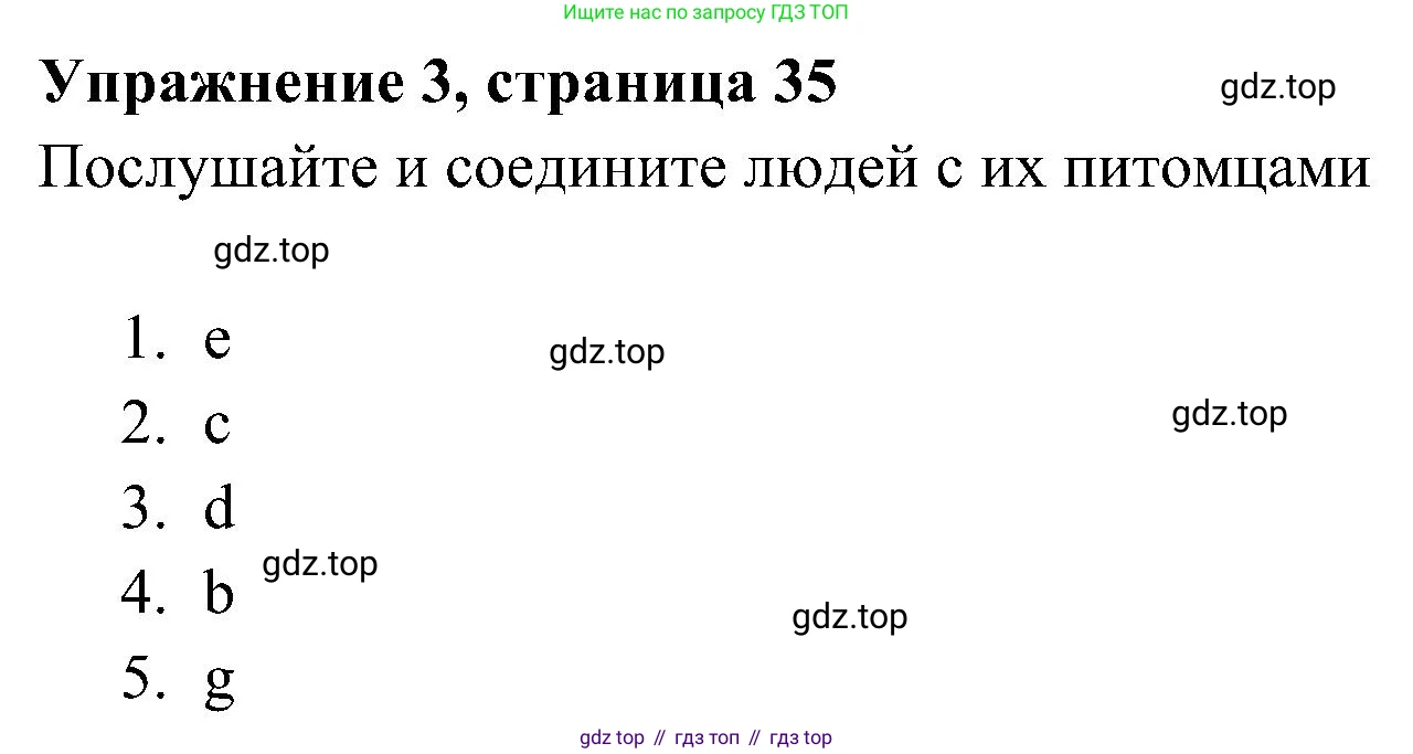 ГДЗ Английский язык (english), 5 класс Рабочая тетрадь (workbook), авторы: Ваулина Юлия Евгеньевна (Vaulina Julia), Дули Дженни (Dooley Jenny), Подоляко Ольга Евгеньевна (Podolyako Olga), Эванс Вирджиния (Evans Virginia), издательство Просвещение, Москва, 2023, жёлтого цвета, страница 35, номер 3, Решение 3 (2023-2027)
