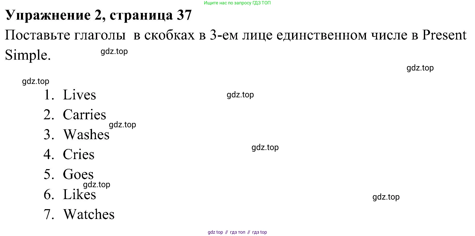 ГДЗ Английский язык (english), 5 класс Рабочая тетрадь (workbook), авторы: Ваулина Юлия Евгеньевна (Vaulina Julia), Дули Дженни (Dooley Jenny), Подоляко Ольга Евгеньевна (Podolyako Olga), Эванс Вирджиния (Evans Virginia), издательство Просвещение, Москва, 2023, жёлтого цвета, страница 37, номер 2, Решение 3 (2023-2027)