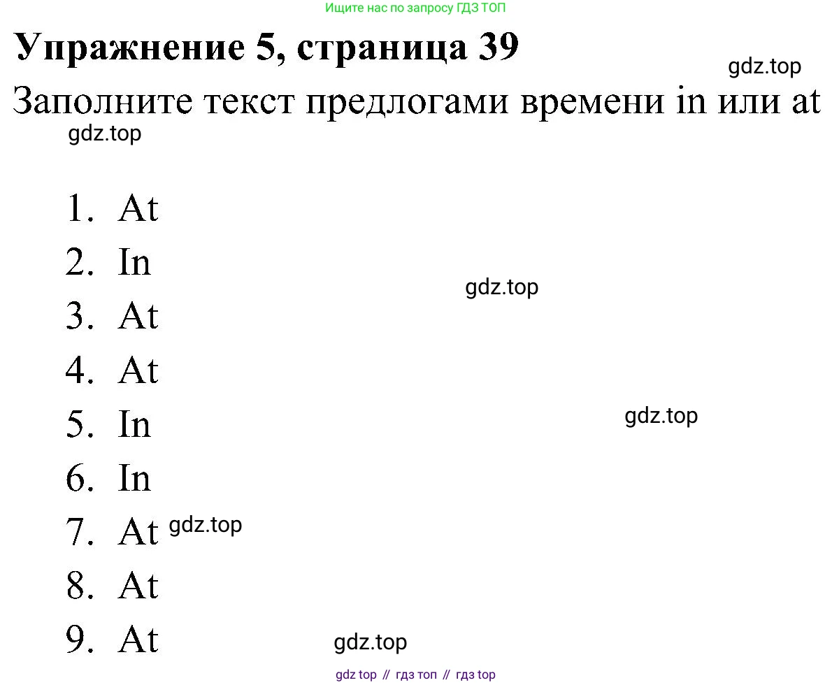 Английский язык (english), 5 класс Рабочая тетрадь (workbook), авторы: Ваулина Юлия Евгеньевна (Vaulina Julia), Дули Дженни (Dooley Jenny), Подоляко Ольга Евгеньевна (Podolyako Olga), Эванс Вирджиния (Evans Virginia), издательство Просвещение, Москва, 2023, жёлтого цвета, страница 39, номер 5, Решение 3 (2023-2027)