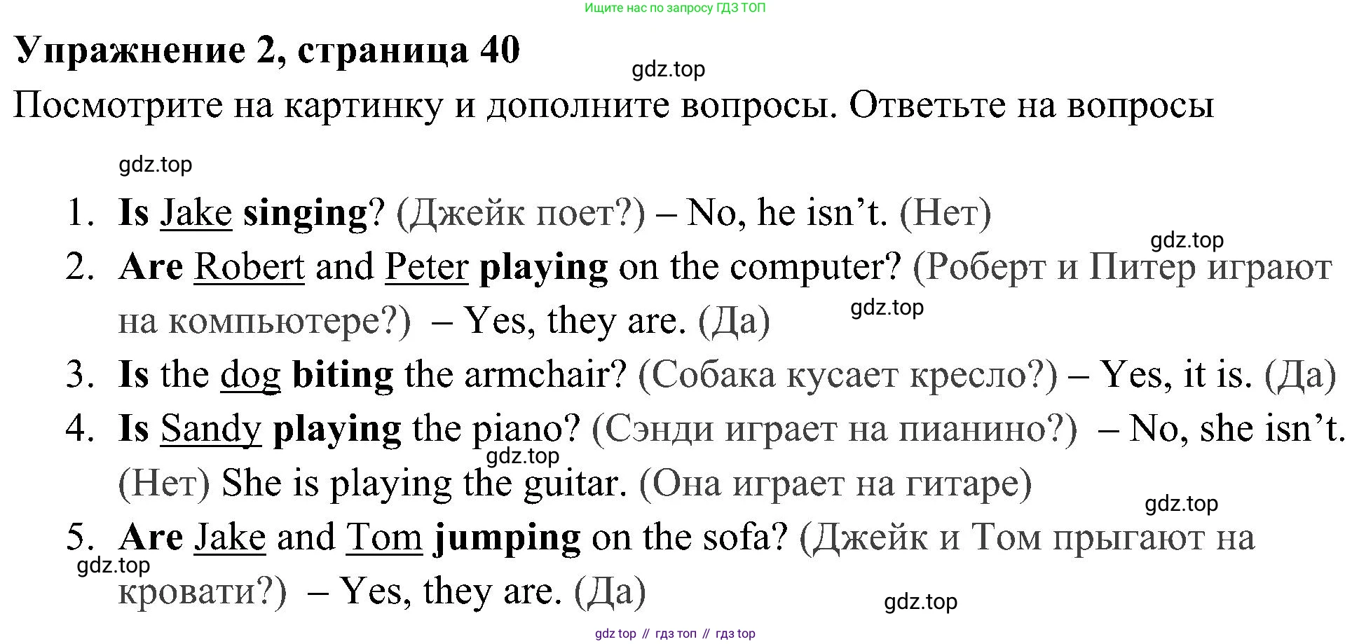 ГДЗ Английский язык (english), 5 класс Рабочая тетрадь (workbook), авторы: Ваулина Юлия Евгеньевна (Vaulina Julia), Дули Дженни (Dooley Jenny), Подоляко Ольга Евгеньевна (Podolyako Olga), Эванс Вирджиния (Evans Virginia), издательство Просвещение, Москва, 2023, жёлтого цвета, страница 40, номер 2, Решение 3 (2023-2027)