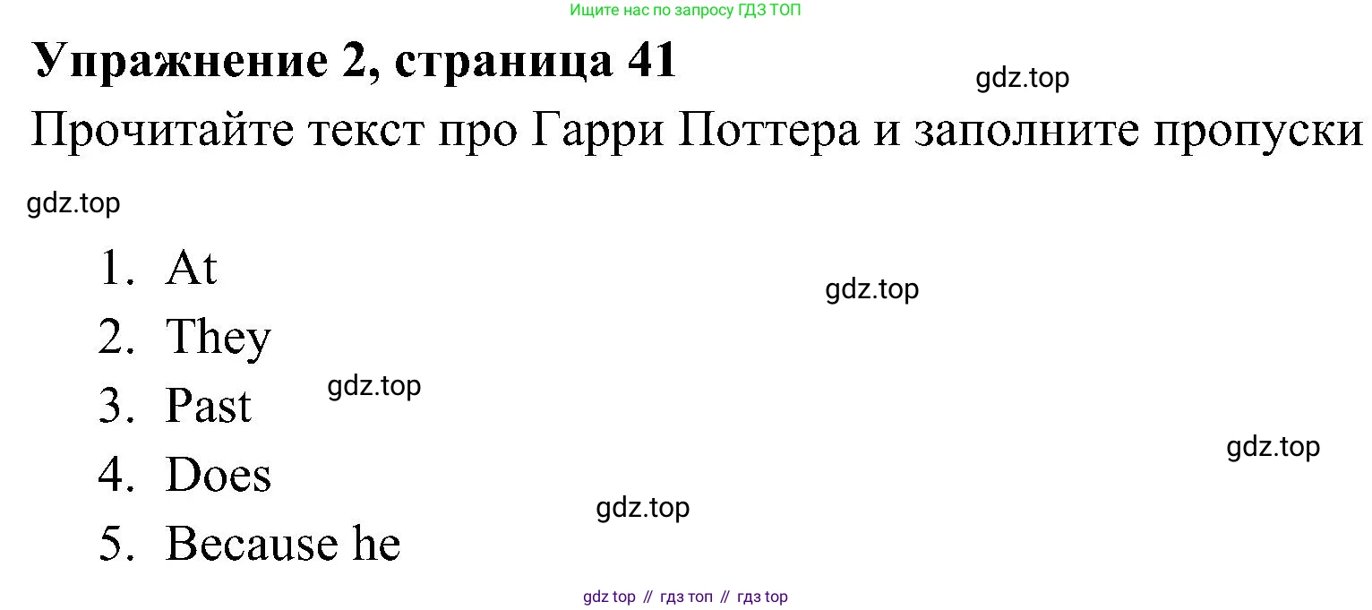 Английский язык (english), 5 класс Рабочая тетрадь (workbook), авторы: Ваулина Юлия Евгеньевна (Vaulina Julia), Дули Дженни (Dooley Jenny), Подоляко Ольга Евгеньевна (Podolyako Olga), Эванс Вирджиния (Evans Virginia), издательство Просвещение, Москва, 2023, жёлтого цвета, страница 41, номер 2, Решение 3 (2023-2027)
