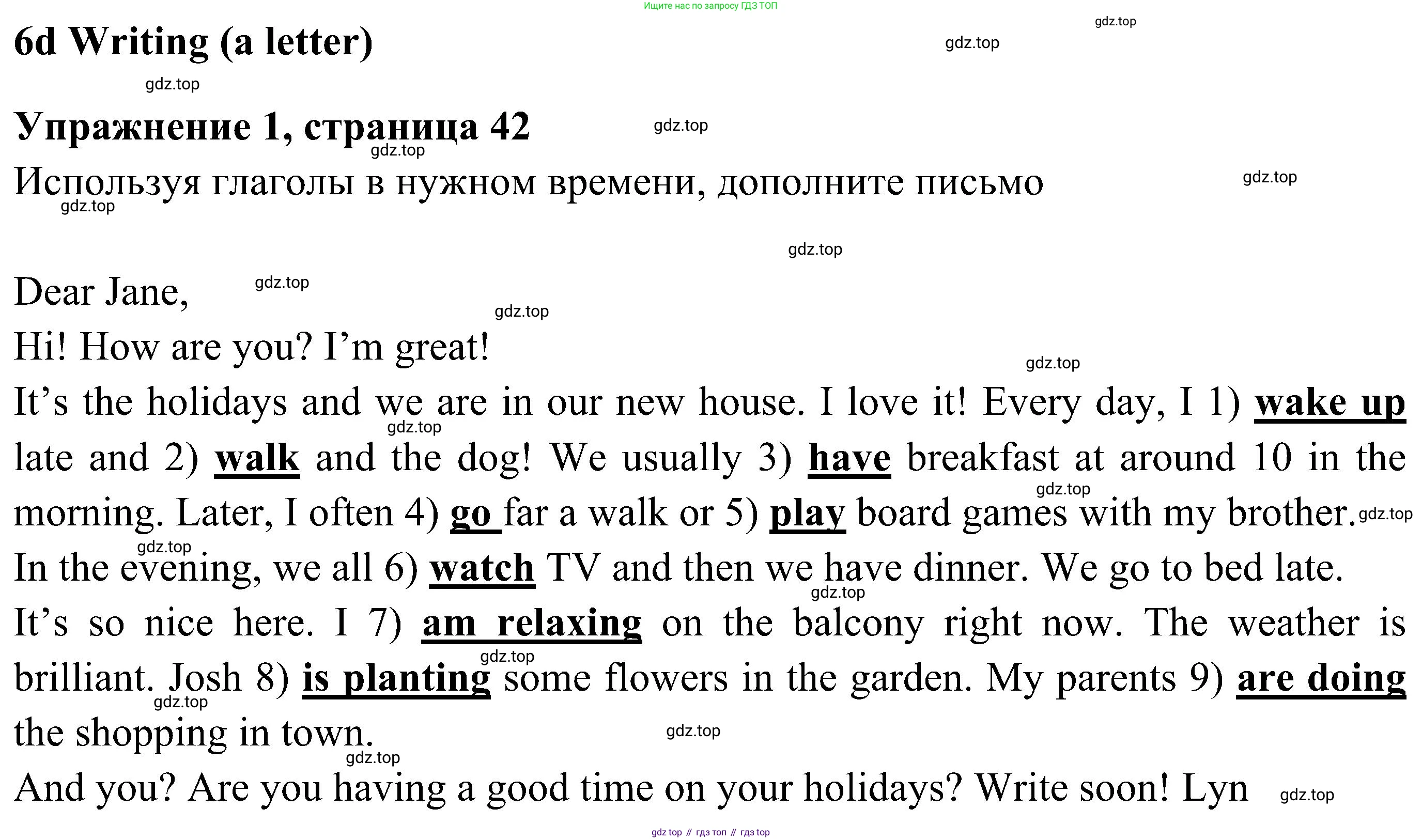 ГДЗ Английский язык (english), 5 класс Рабочая тетрадь (workbook), авторы: Ваулина Юлия Евгеньевна (Vaulina Julia), Дули Дженни (Dooley Jenny), Подоляко Ольга Евгеньевна (Podolyako Olga), Эванс Вирджиния (Evans Virginia), издательство Просвещение, Москва, 2023, жёлтого цвета, страница 42, номер 1, Решение 3 (2023-2027)