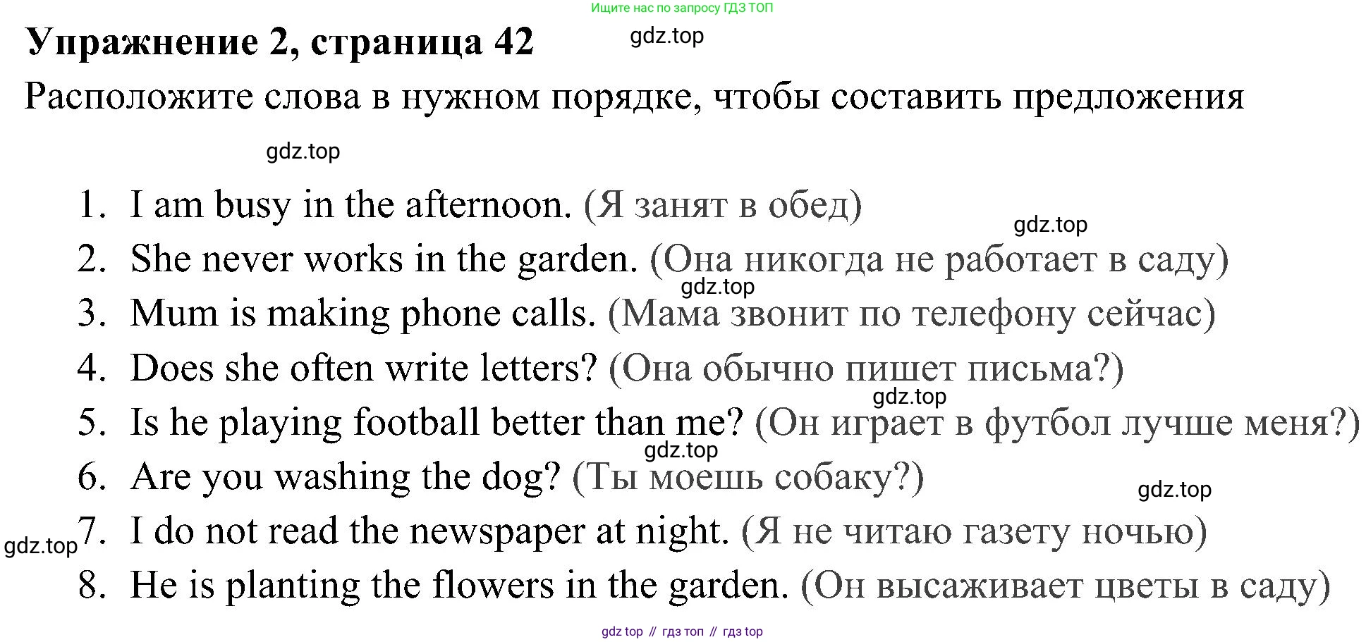 Английский язык (english), 5 класс Рабочая тетрадь (workbook), авторы: Ваулина Юлия Евгеньевна (Vaulina Julia), Дули Дженни (Dooley Jenny), Подоляко Ольга Евгеньевна (Podolyako Olga), Эванс Вирджиния (Evans Virginia), издательство Просвещение, Москва, 2023, жёлтого цвета, страница 42, номер 2, Решение 3 (2023-2027)
