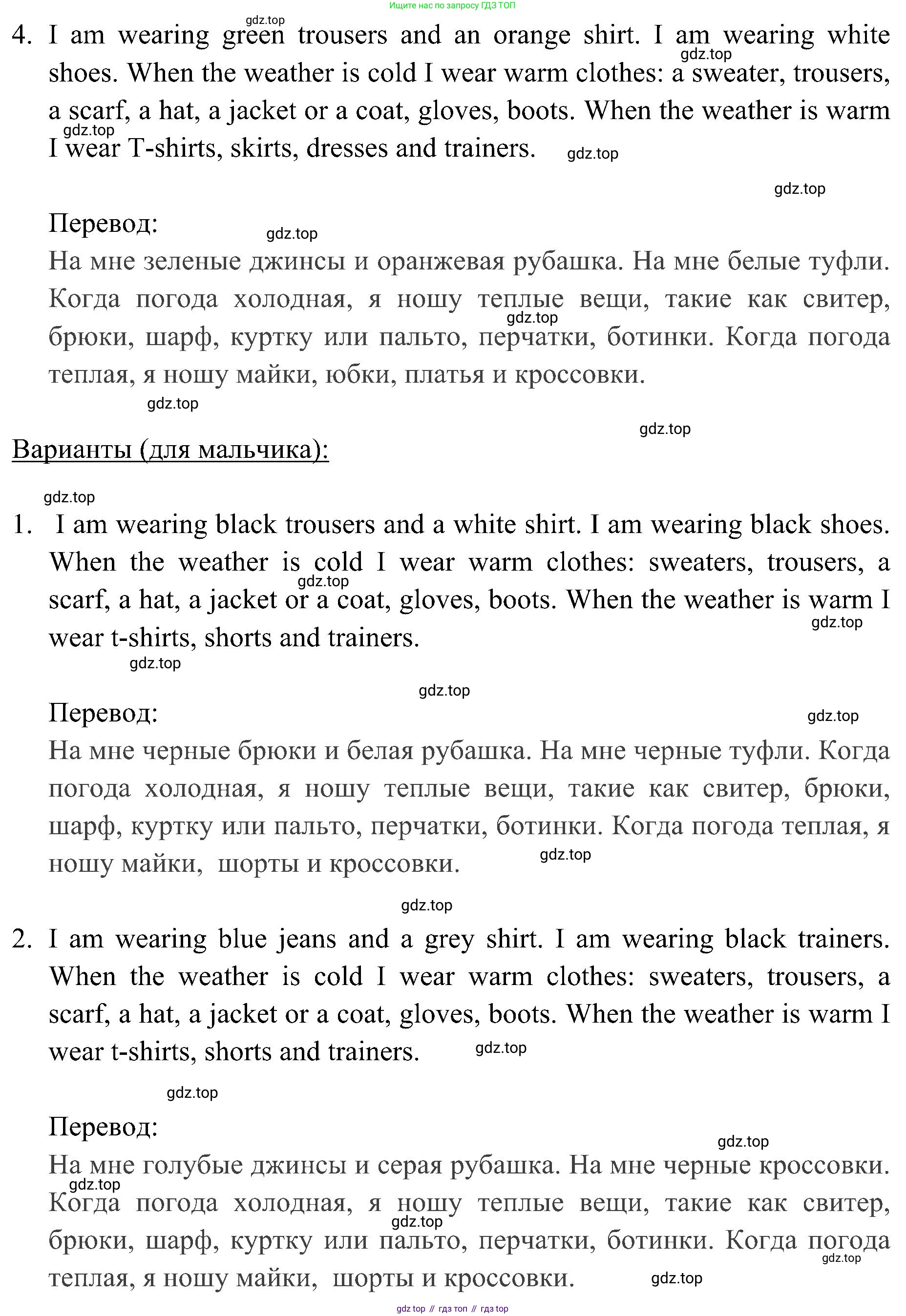 Английский язык (english), 5 класс Рабочая тетрадь (workbook), авторы: Ваулина Юлия Евгеньевна (Vaulina Julia), Дули Дженни (Dooley Jenny), Подоляко Ольга Евгеньевна (Podolyako Olga), Эванс Вирджиния (Evans Virginia), издательство Просвещение, Москва, 2023, жёлтого цвета, страница 46, номер 3, Решение 3 (2023-2027) (продолжение 3)