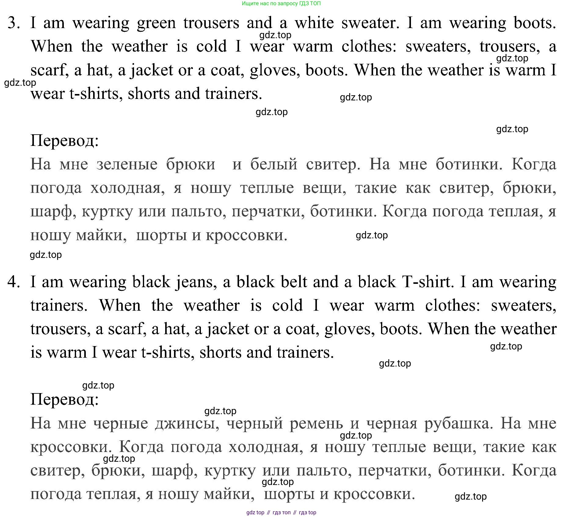 Английский язык (english), 5 класс Рабочая тетрадь (workbook), авторы: Ваулина Юлия Евгеньевна (Vaulina Julia), Дули Дженни (Dooley Jenny), Подоляко Ольга Евгеньевна (Podolyako Olga), Эванс Вирджиния (Evans Virginia), издательство Просвещение, Москва, 2023, жёлтого цвета, страница 46, номер 3, Решение 3 (2023-2027) (продолжение 4)