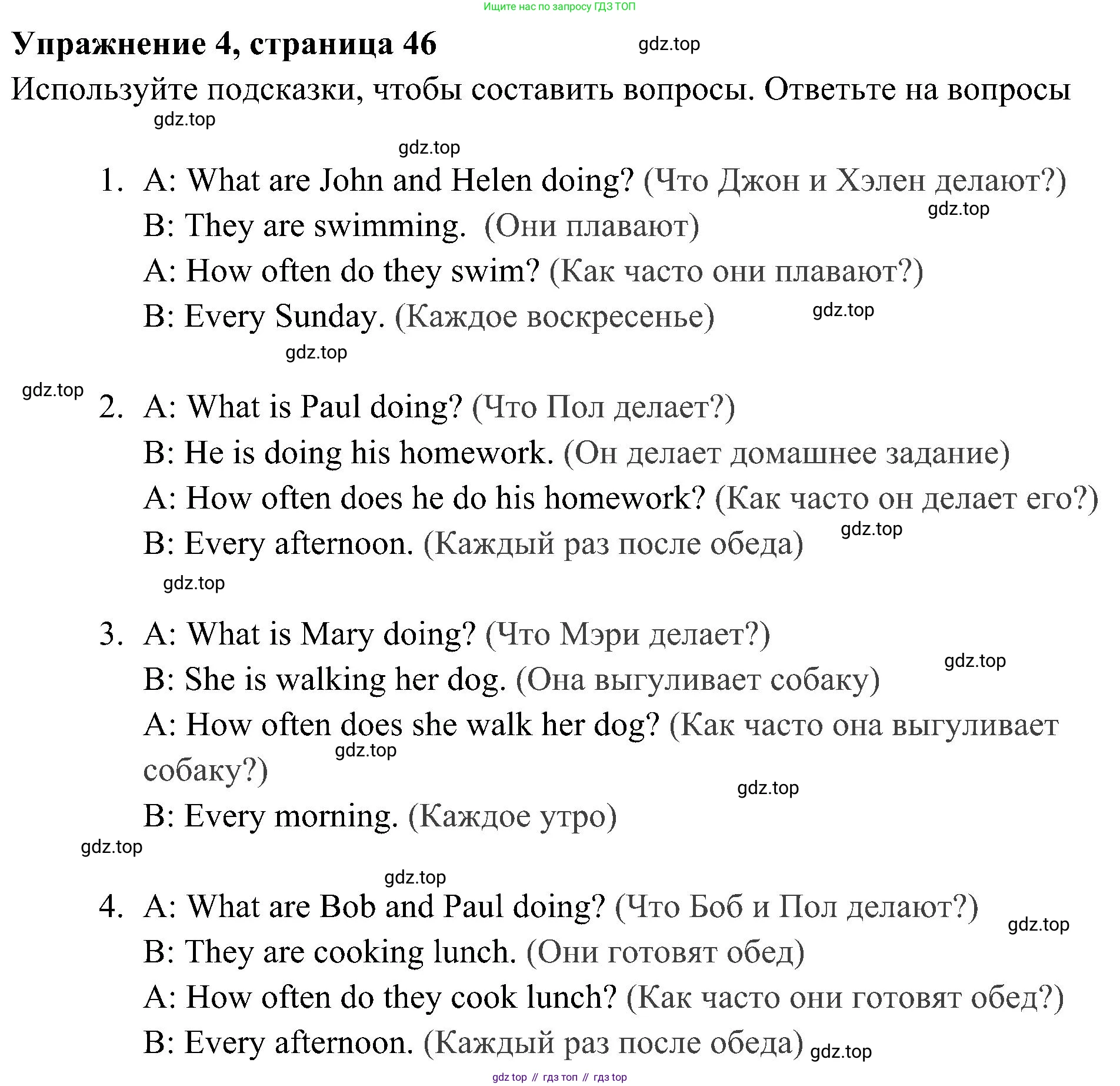 Английский язык (english), 5 класс Рабочая тетрадь (workbook), авторы: Ваулина Юлия Евгеньевна (Vaulina Julia), Дули Дженни (Dooley Jenny), Подоляко Ольга Евгеньевна (Podolyako Olga), Эванс Вирджиния (Evans Virginia), издательство Просвещение, Москва, 2023, жёлтого цвета, страница 46, номер 5, Решение 3 (2023-2027)