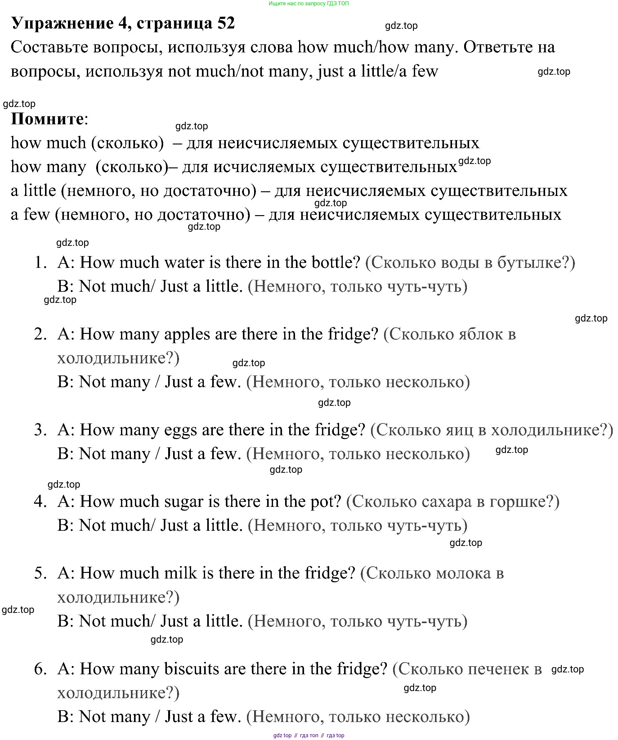 Английский язык (english), 5 класс Рабочая тетрадь (workbook), авторы: Ваулина Юлия Евгеньевна (Vaulina Julia), Дули Дженни (Dooley Jenny), Подоляко Ольга Евгеньевна (Podolyako Olga), Эванс Вирджиния (Evans Virginia), издательство Просвещение, Москва, 2023, жёлтого цвета, страница 52, номер 4, Решение 3 (2023-2027)
