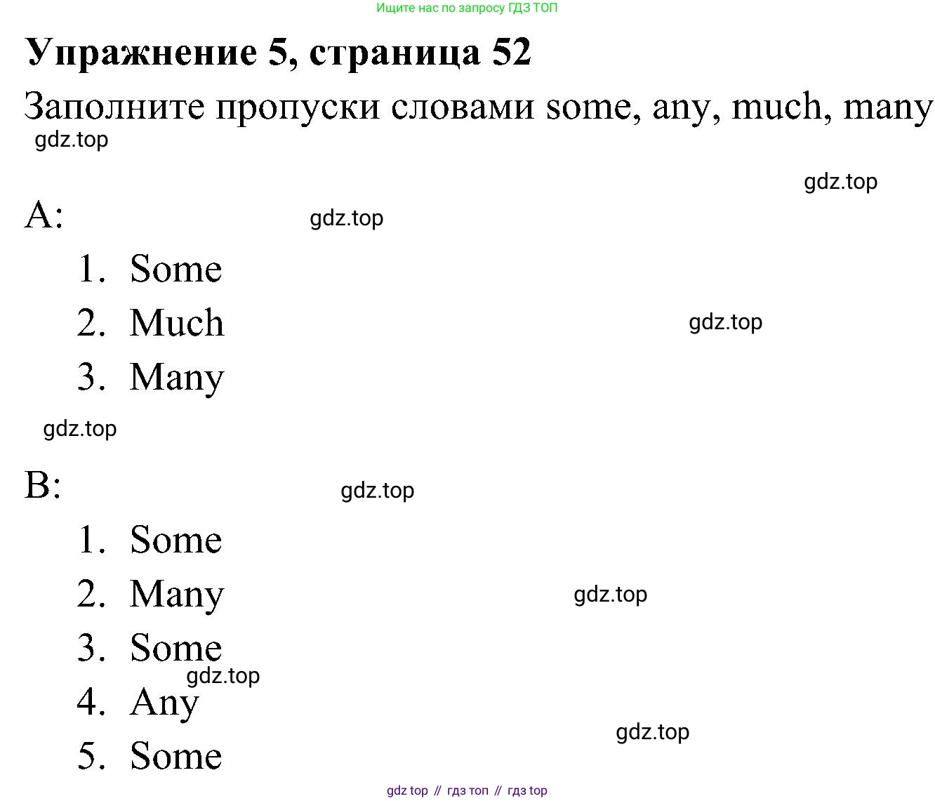 Английский язык (english), 5 класс Рабочая тетрадь (workbook), авторы: Ваулина Юлия Евгеньевна (Vaulina Julia), Дули Дженни (Dooley Jenny), Подоляко Ольга Евгеньевна (Podolyako Olga), Эванс Вирджиния (Evans Virginia), издательство Просвещение, Москва, 2023, жёлтого цвета, страница 52, номер 5, Решение 3 (2023-2027)
